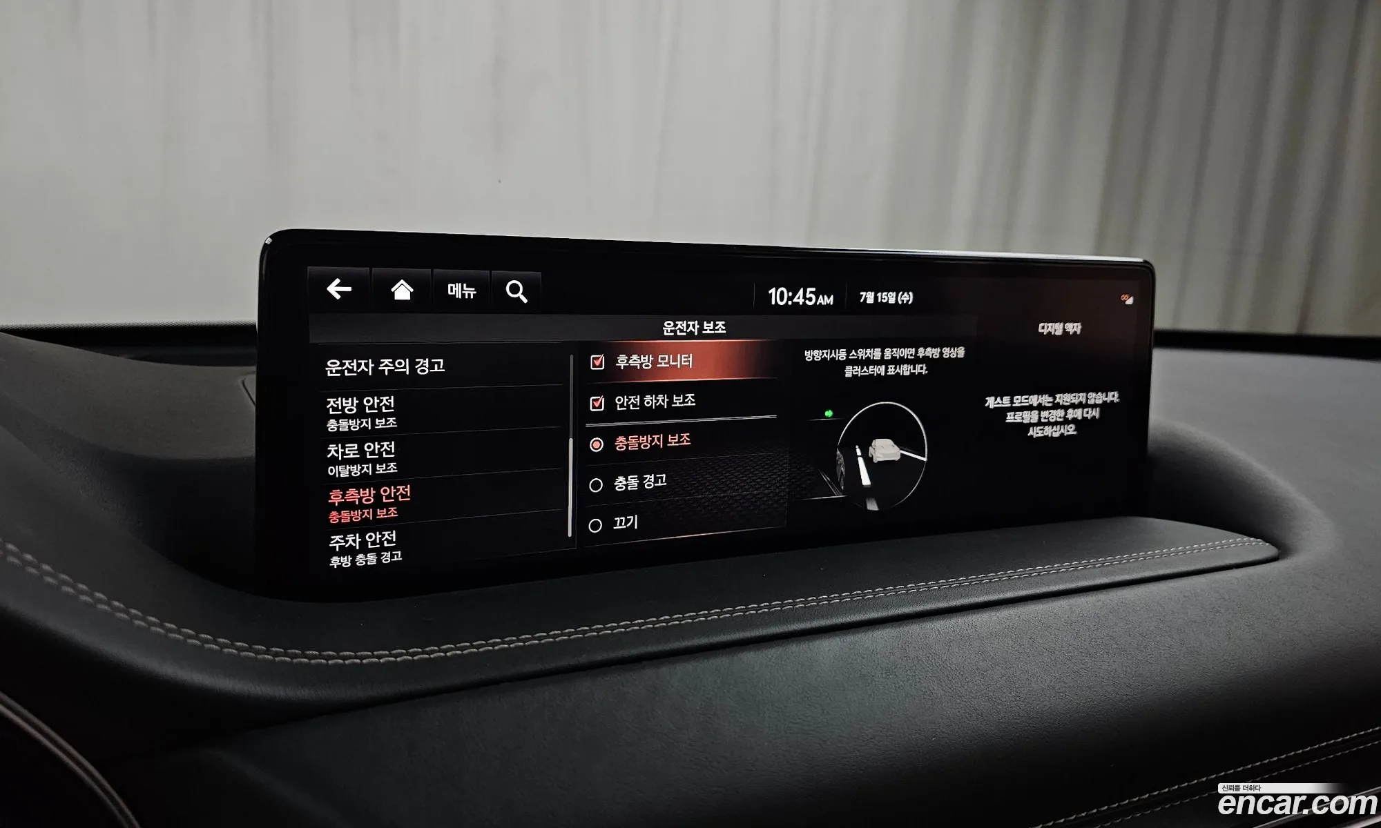 Genesis GV80 2021 KMTHB81DDMU072640 — 27