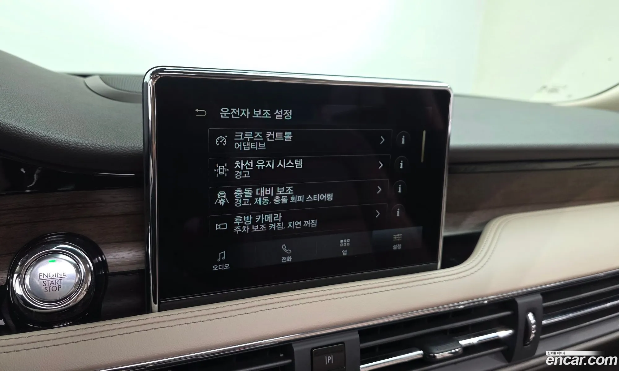 Lincoln Corsair 2022 5LMCJ2D91NUL31855 — 16