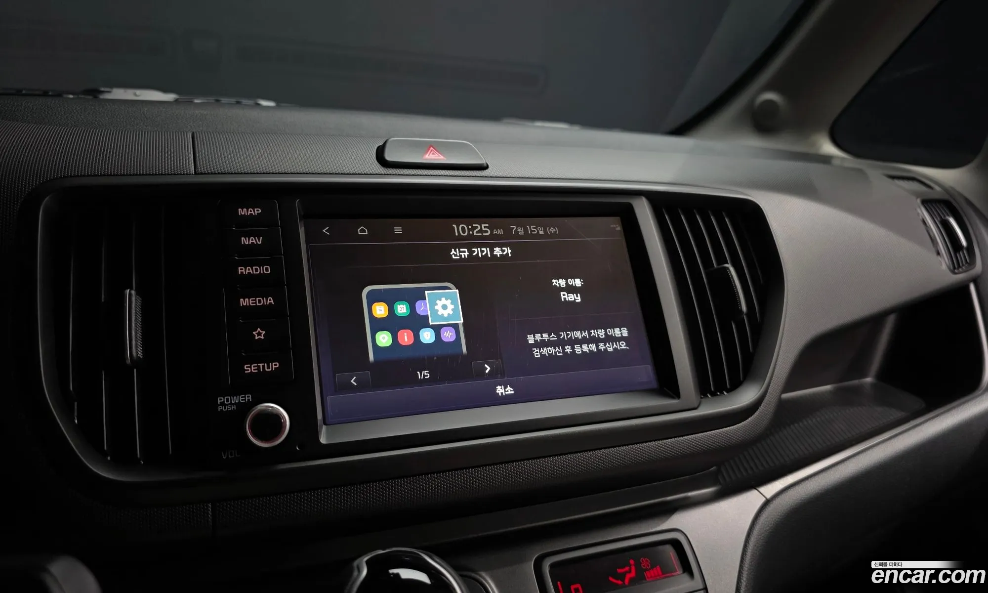 Kia Kia Ray 2024 — 26