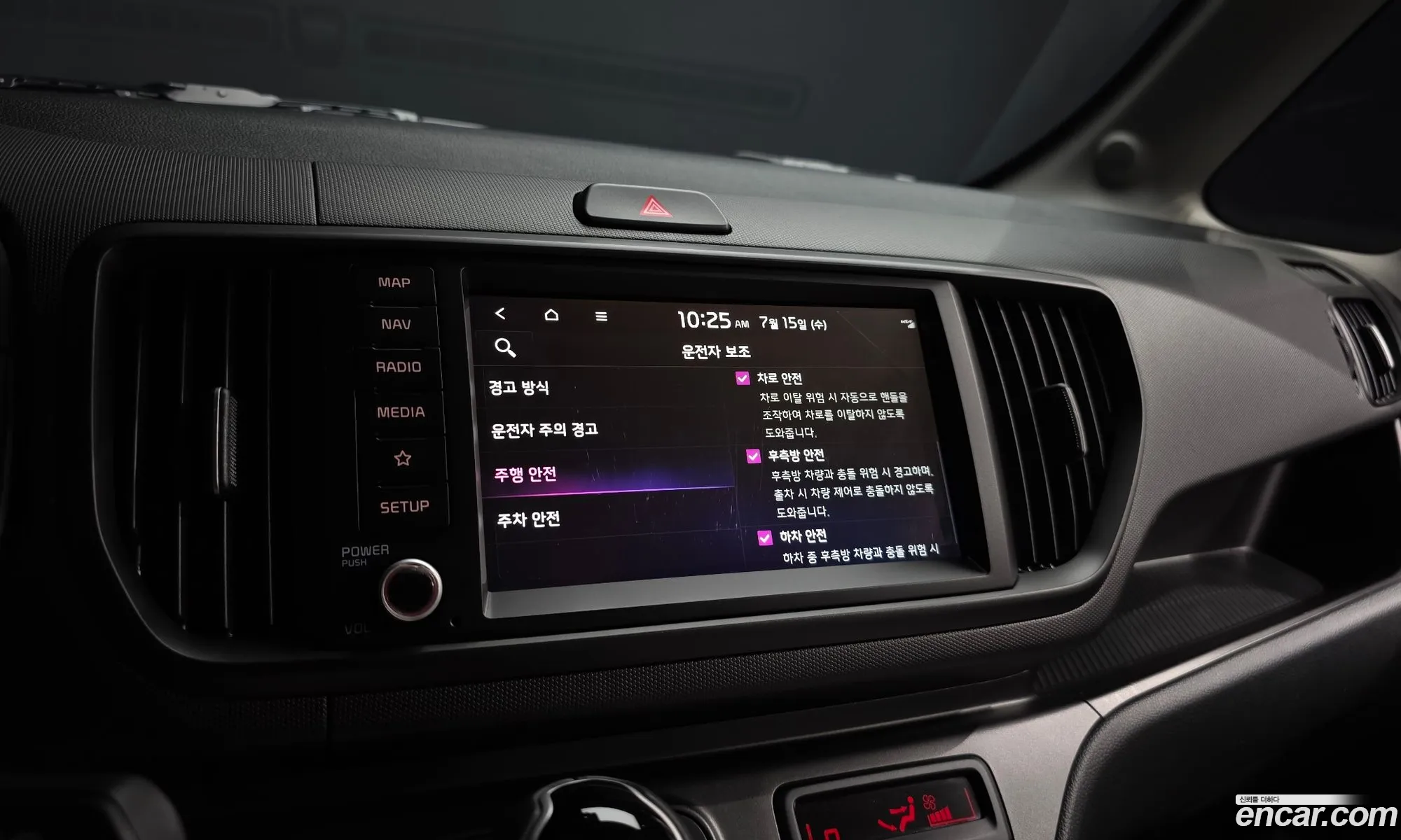 Kia Kia Ray 2024 — 20