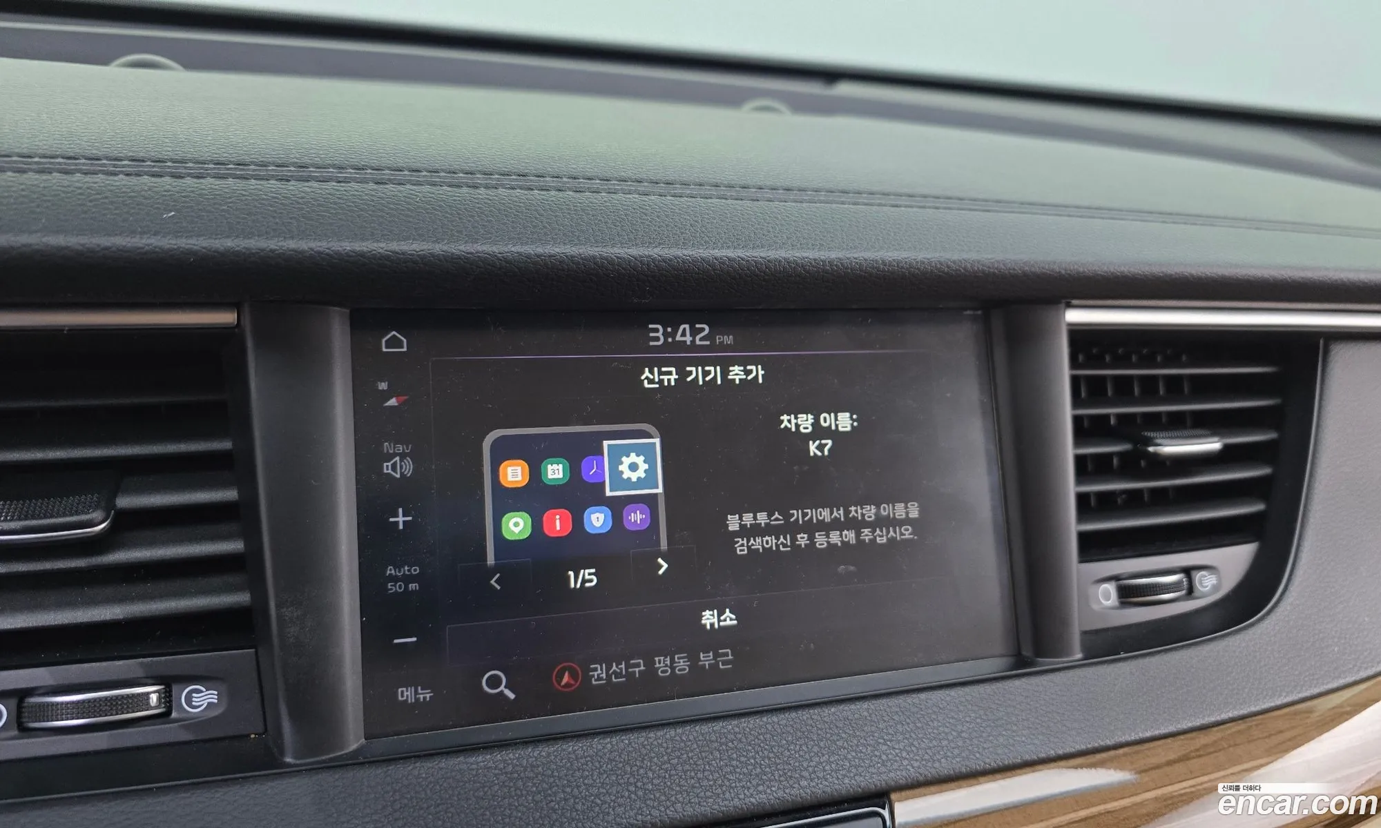 Kia K7 2018 KNALB415BJA151007 — 10