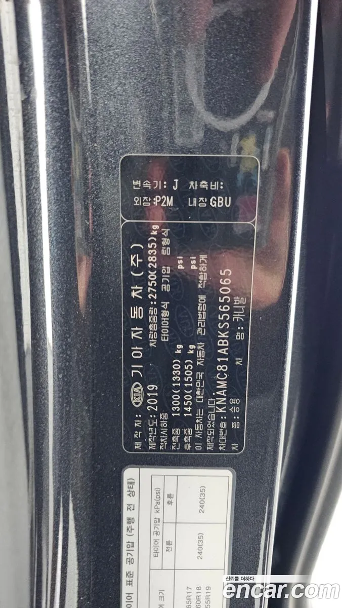 Kia Carnival 2019 — 9