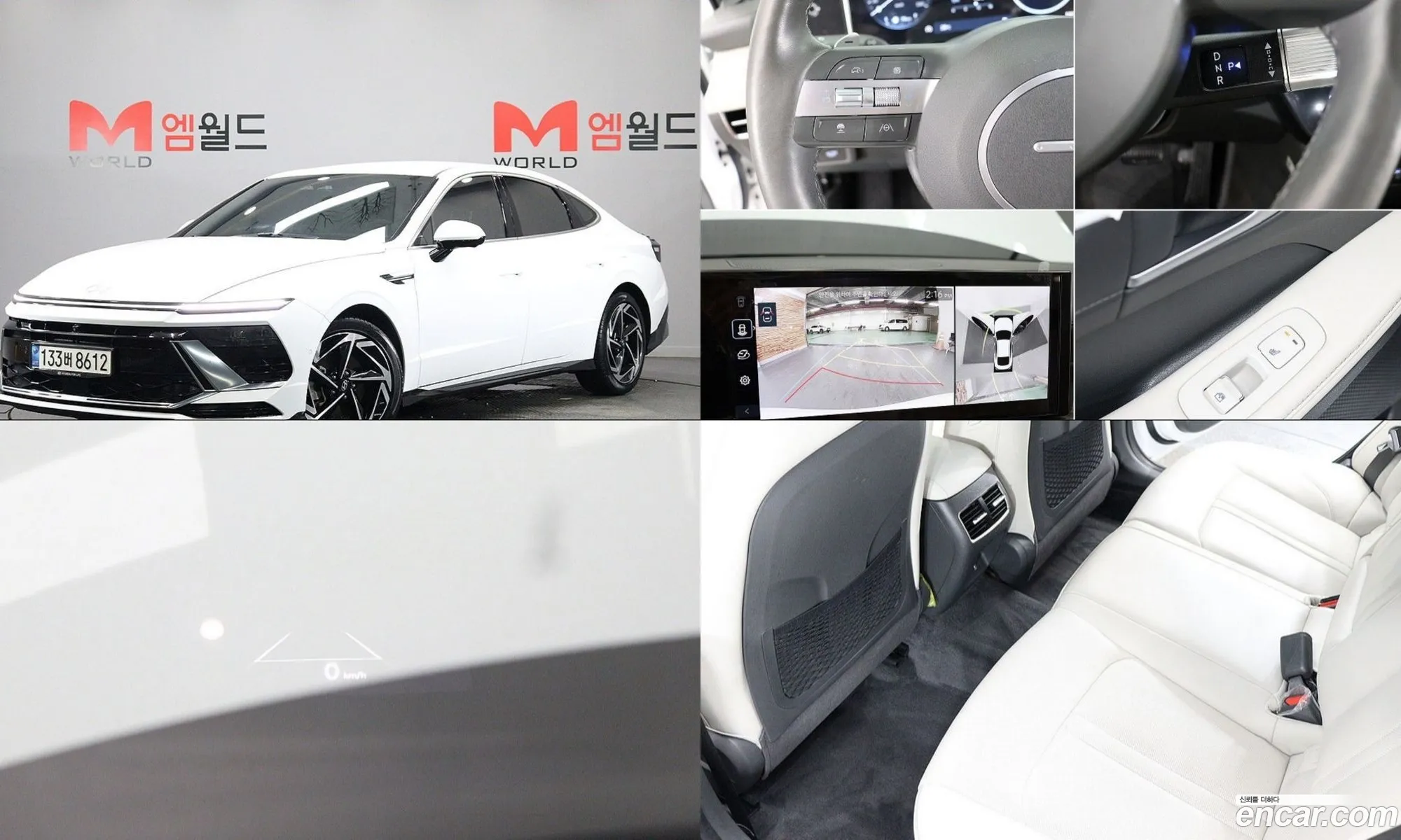 Hyundai Sonata the Edge 2023 — 20