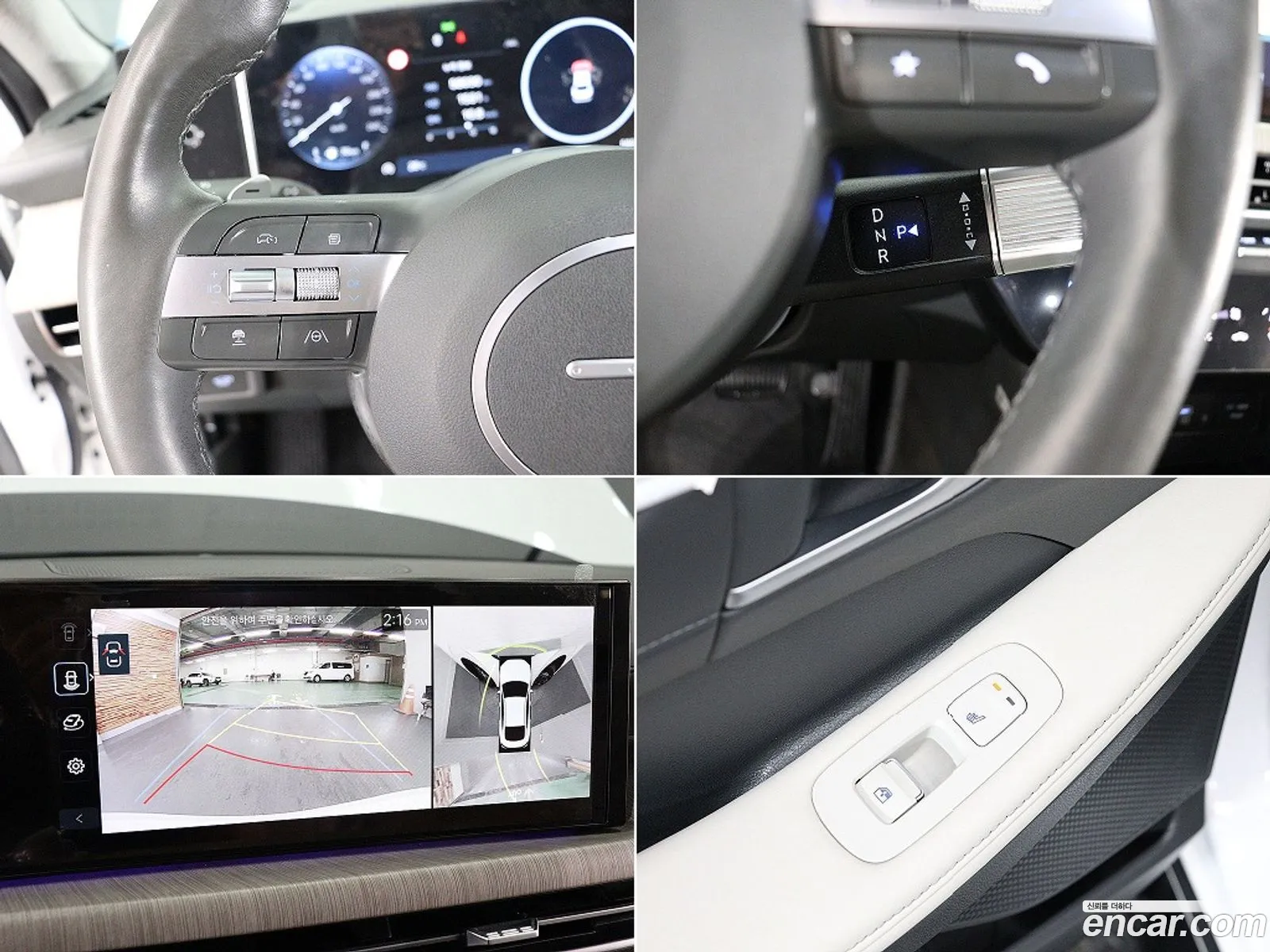 Hyundai Sonata the Edge 2023 — 6