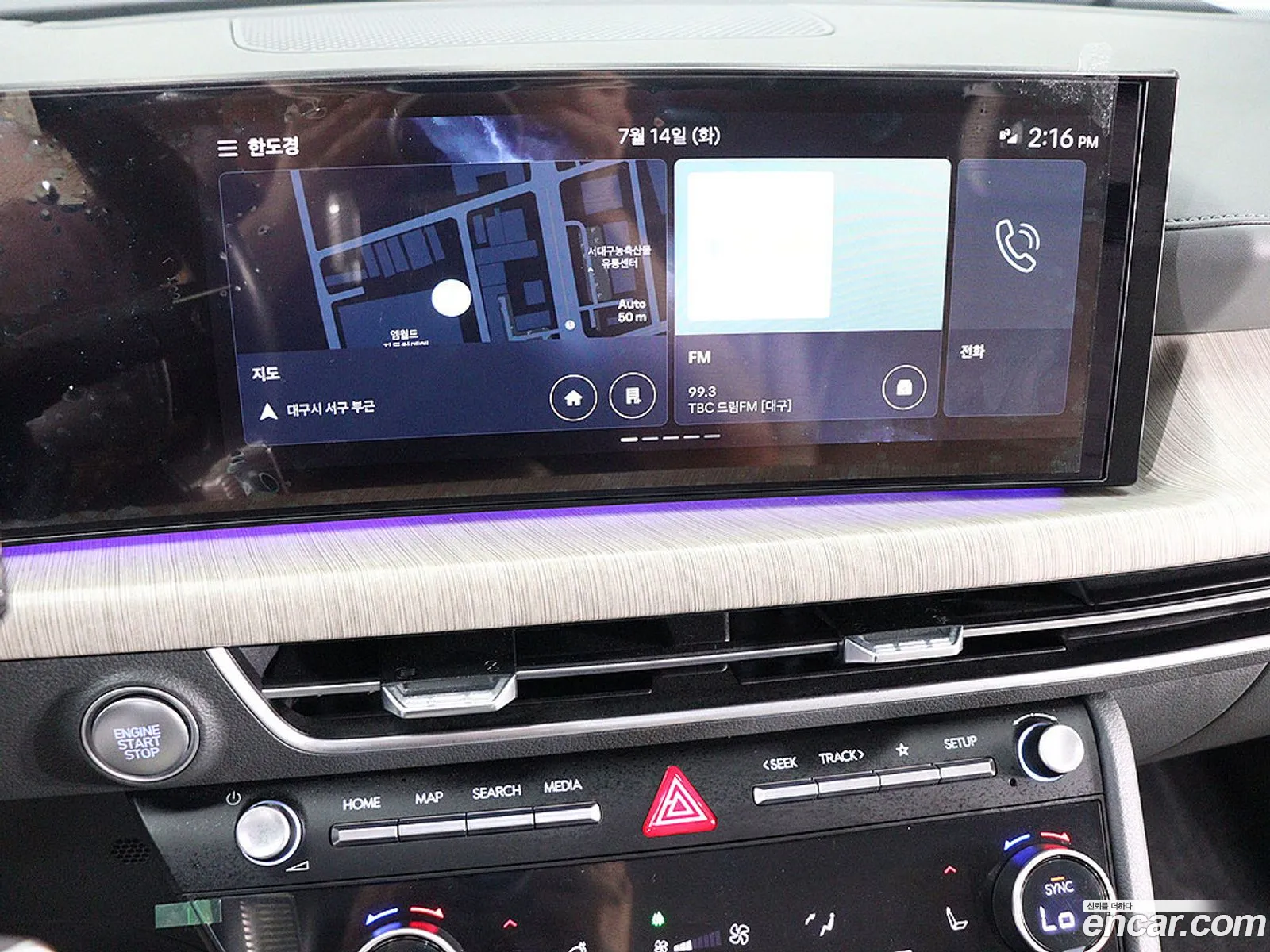 Hyundai Sonata the Edge 2023 — 14