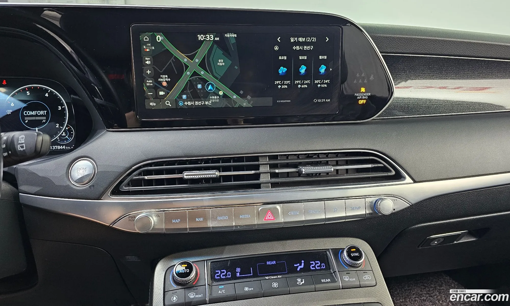 Hyundai Palisade 2020 KMHR581ABMU170281 — 6