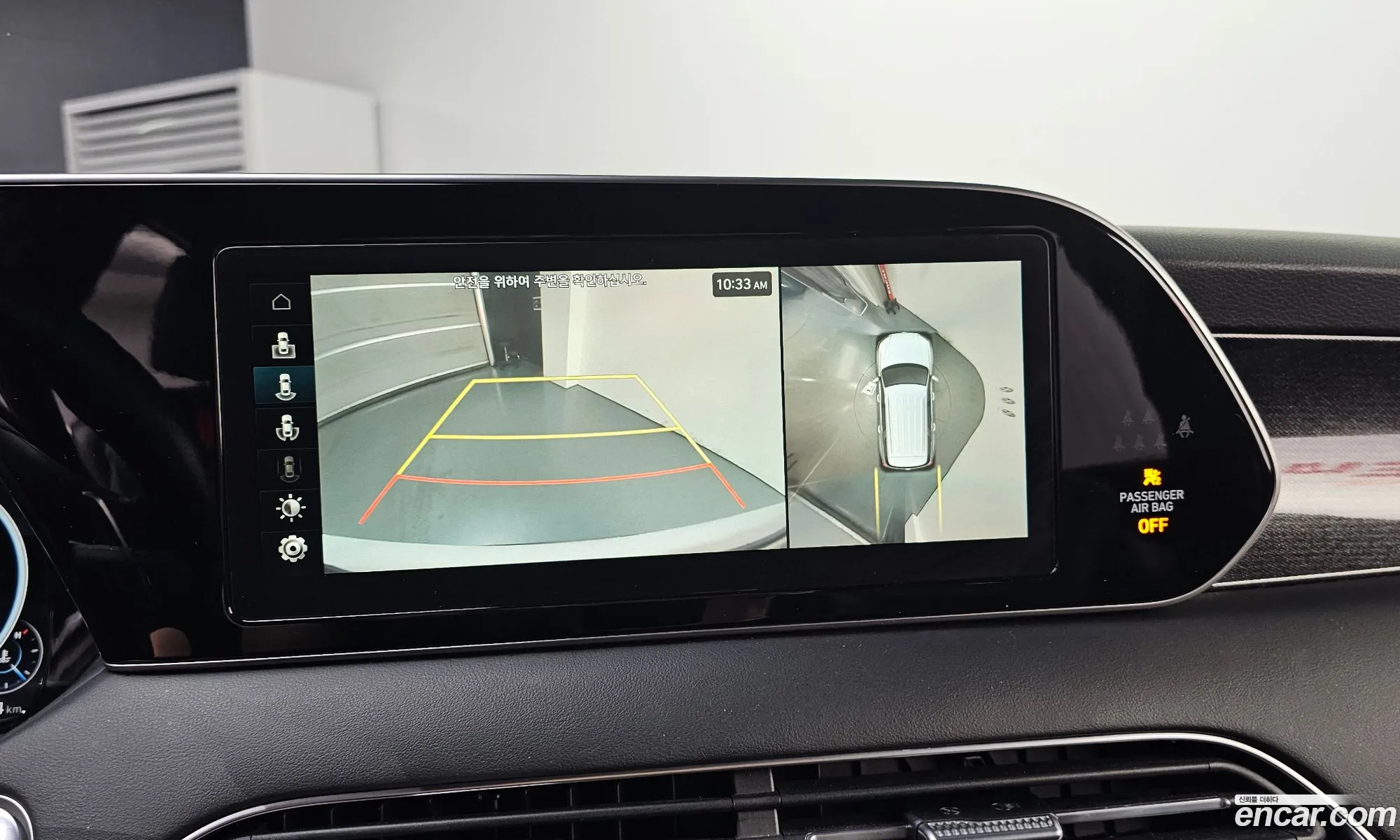 Hyundai Palisade 2020 KMHR581ABMU170281 — 29