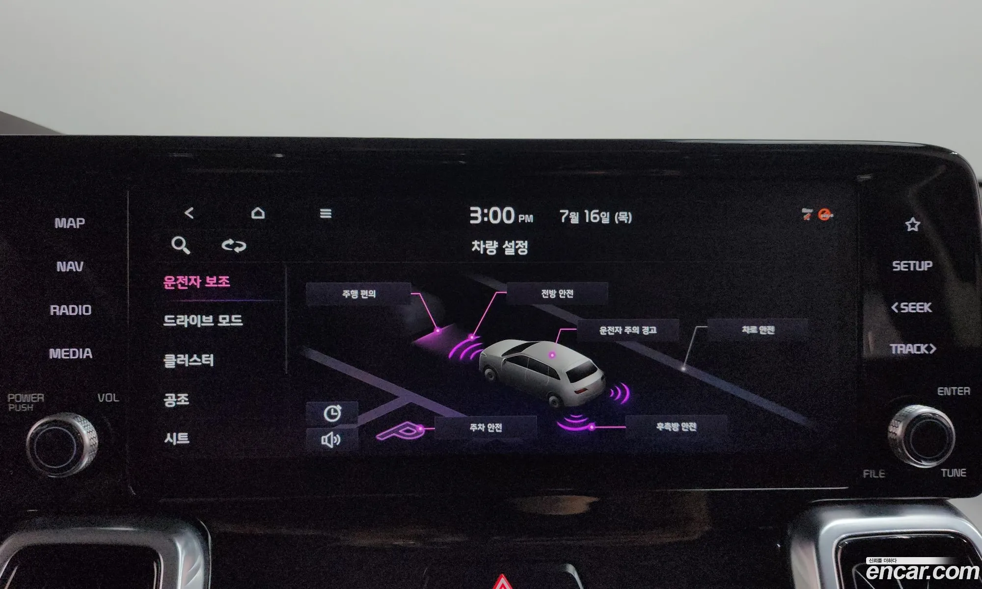 Kia Sorento 2020 KNARH81BHMA033611 — 14