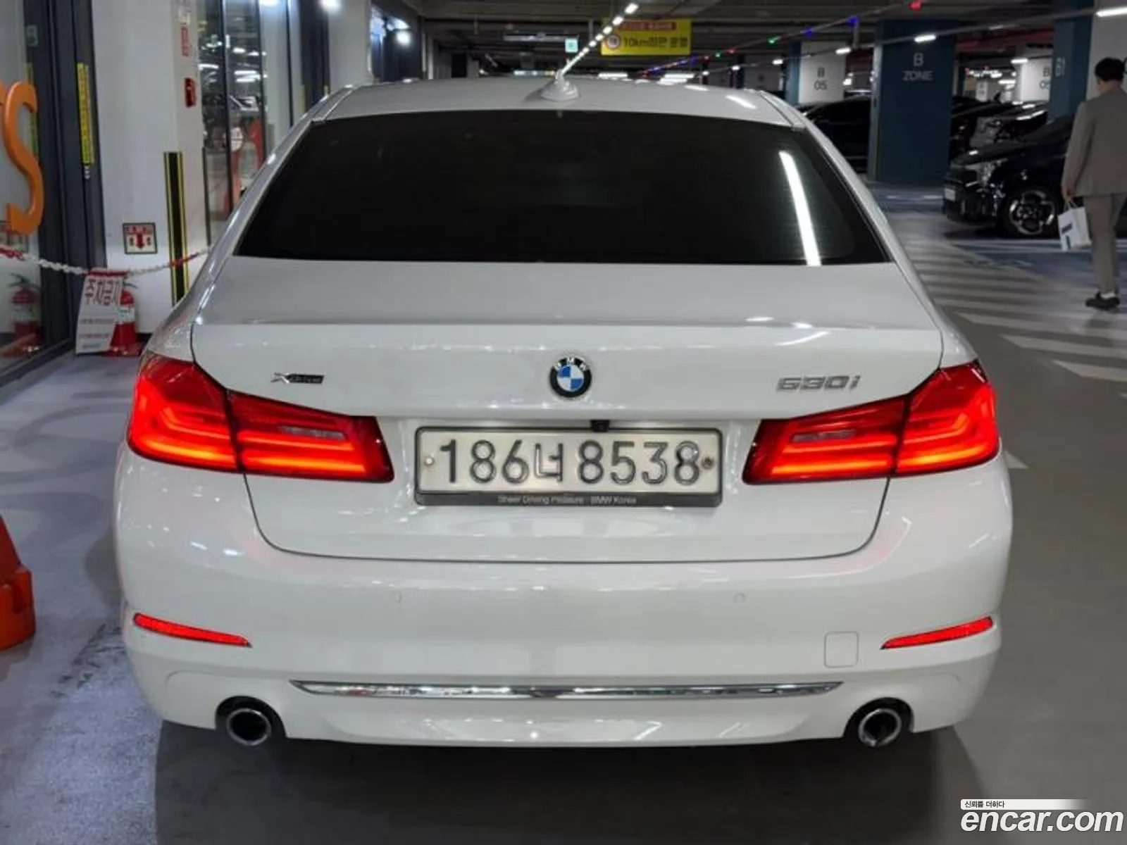 BMW 5 Series 2020 — 7