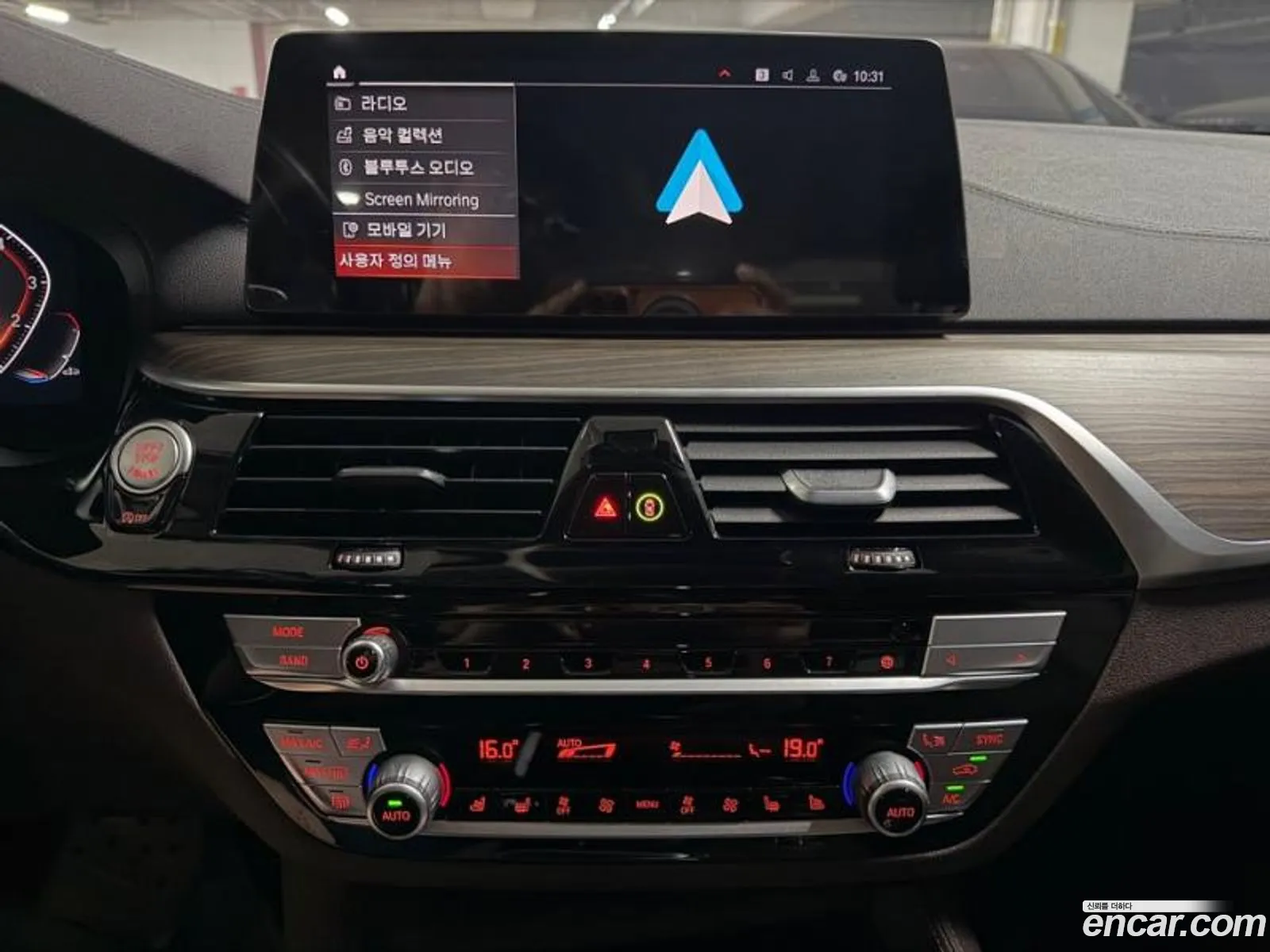 BMW 5 Series 2020 — 20