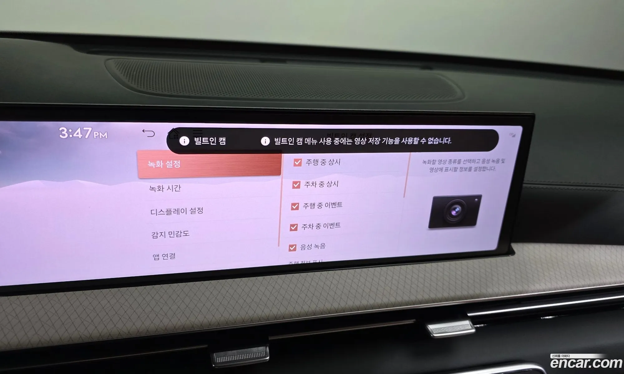 Genesis GV80 2025 KMTHA81BDSU283228 — 20