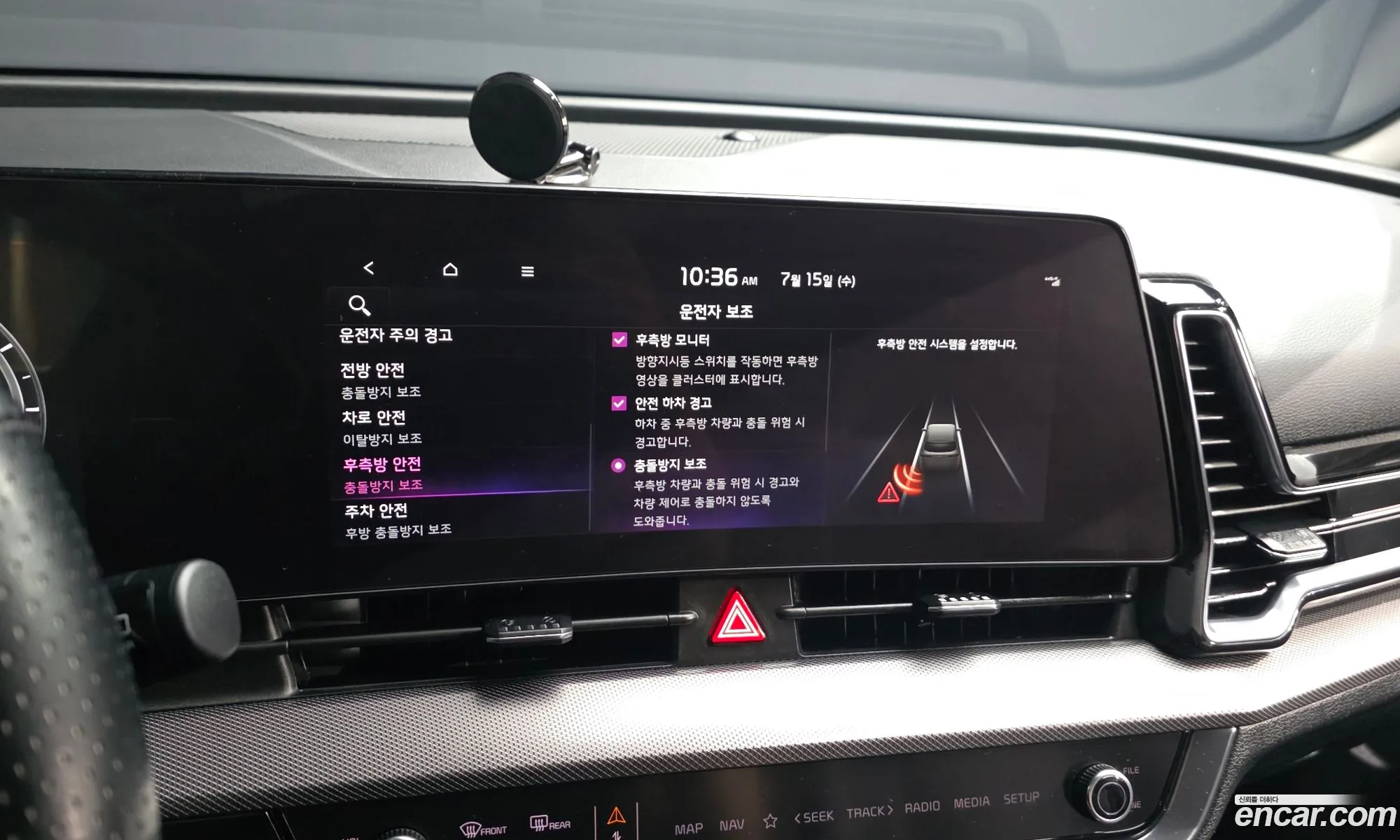 Kia Sportage Hybrid 2023 — 17
