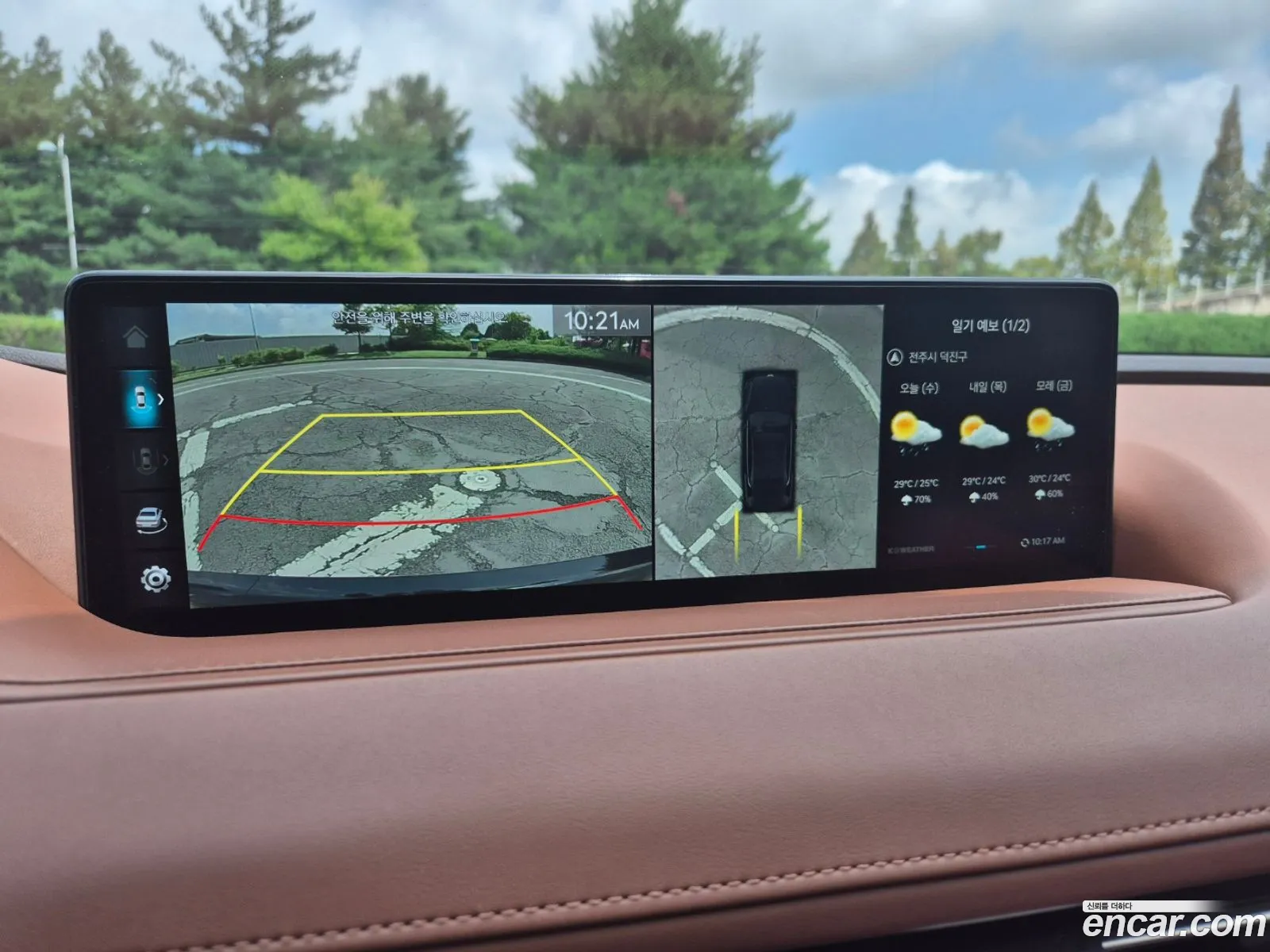 Genesis G80 2021 — 11
