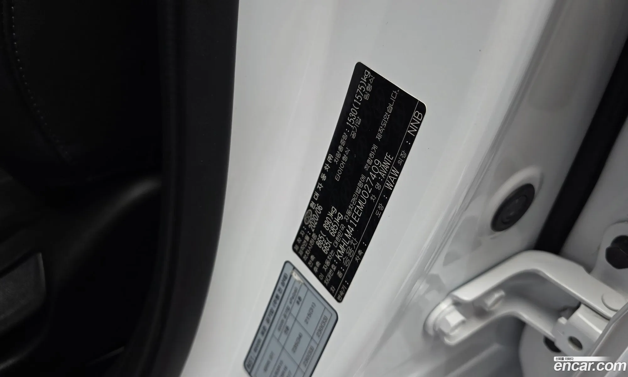 Hyundai Elantra 2020 — 21
