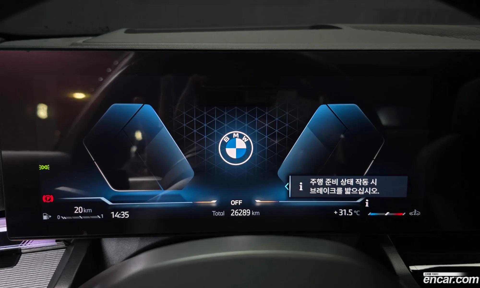 BMW 5 Series 2024 — 30