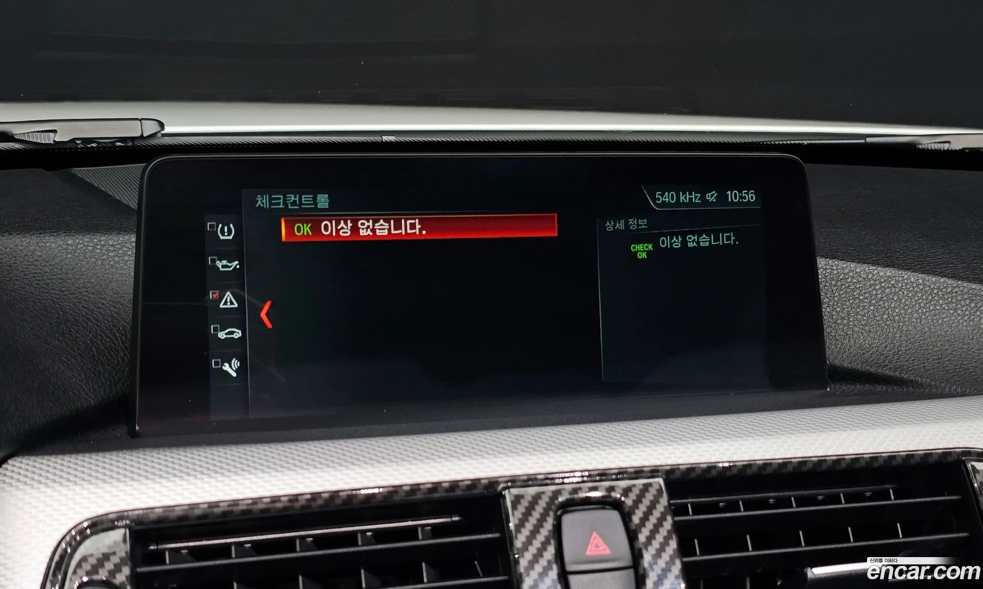 BMW 3 Series 2016 WBA8A9103HK882359 — 12