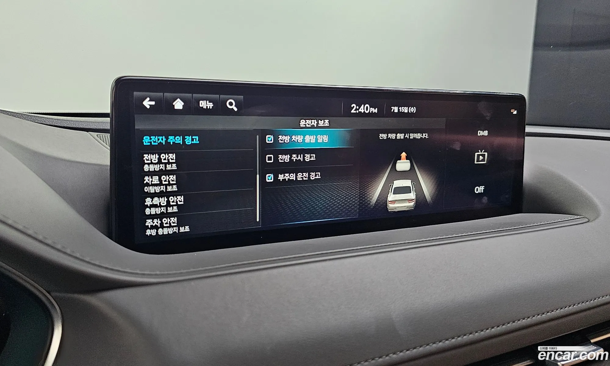 Genesis G80 2022 KMTGB41CDNU132851 — 24