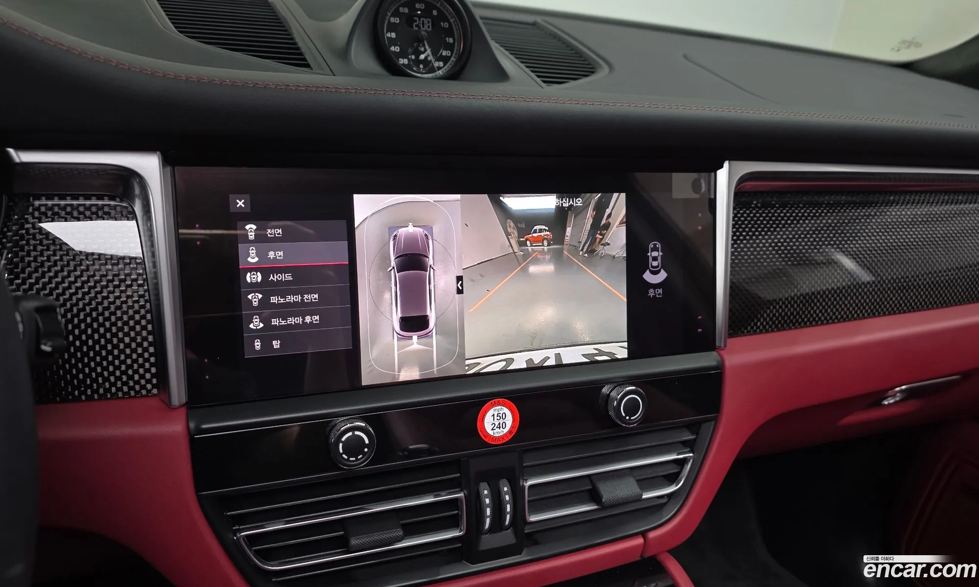Porsche Macan 2023 WP1AF2955PLB55714 — 4