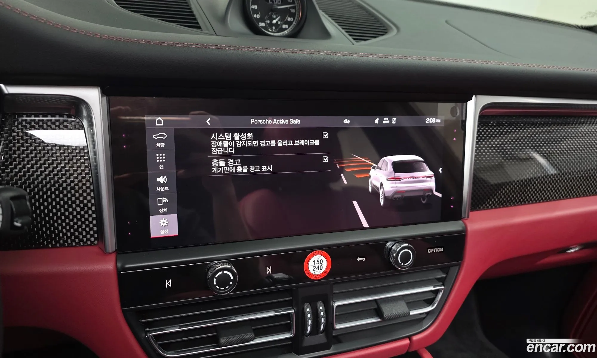 Porsche Macan 2023 WP1AF2955PLB55714 — 19