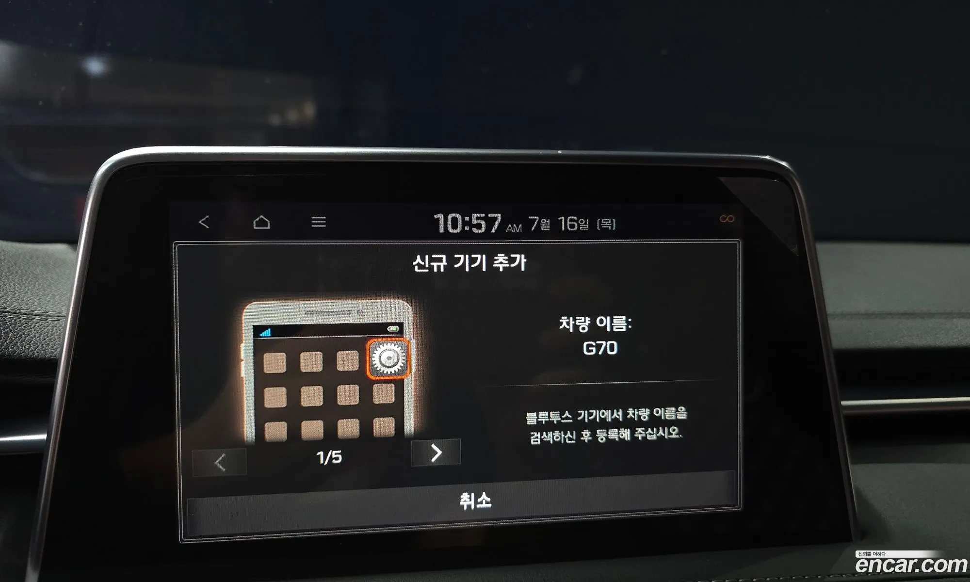 Genesis G70 2019 KMTG541EBKU048947 — 11