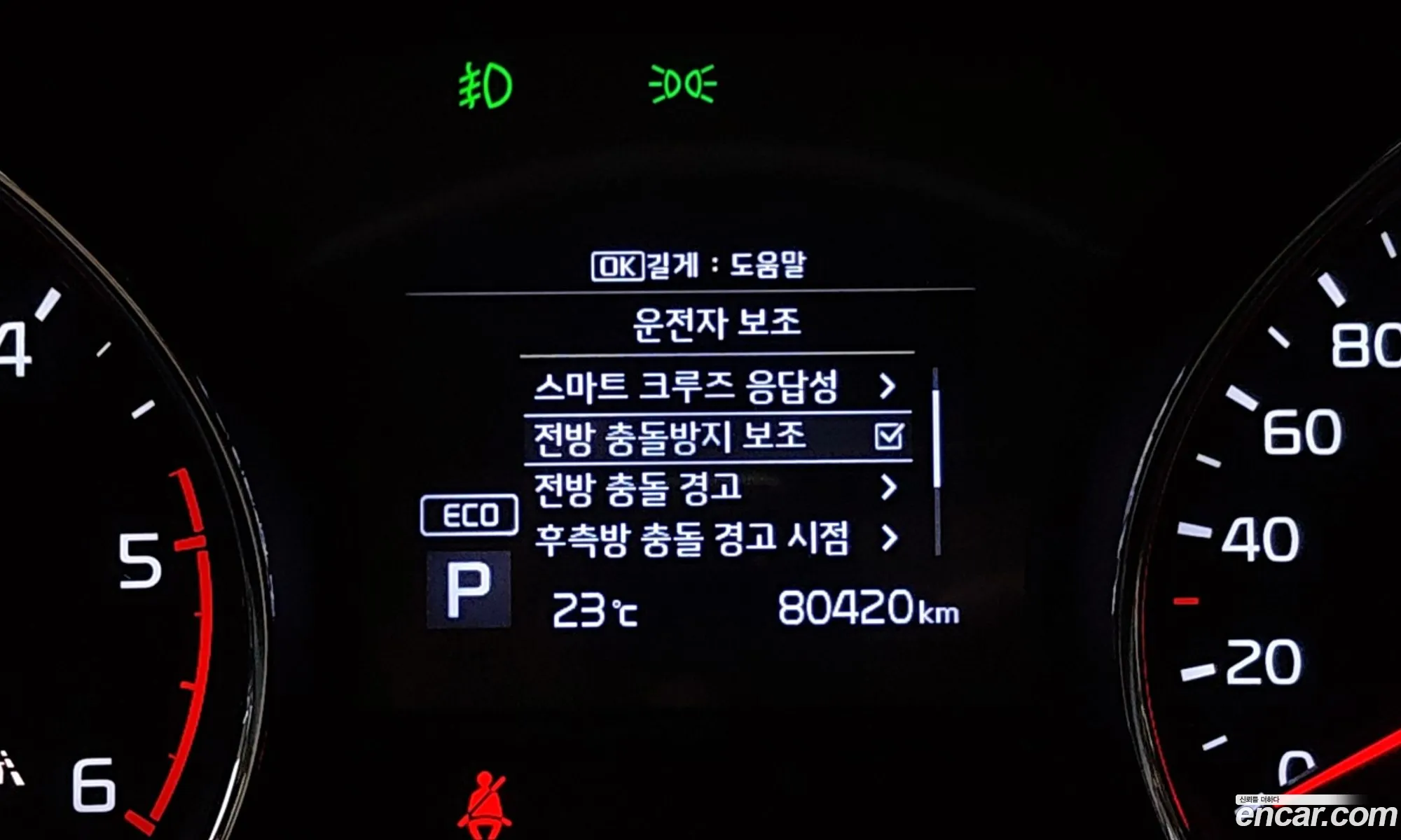 Kia Carnival 2019 — 14
