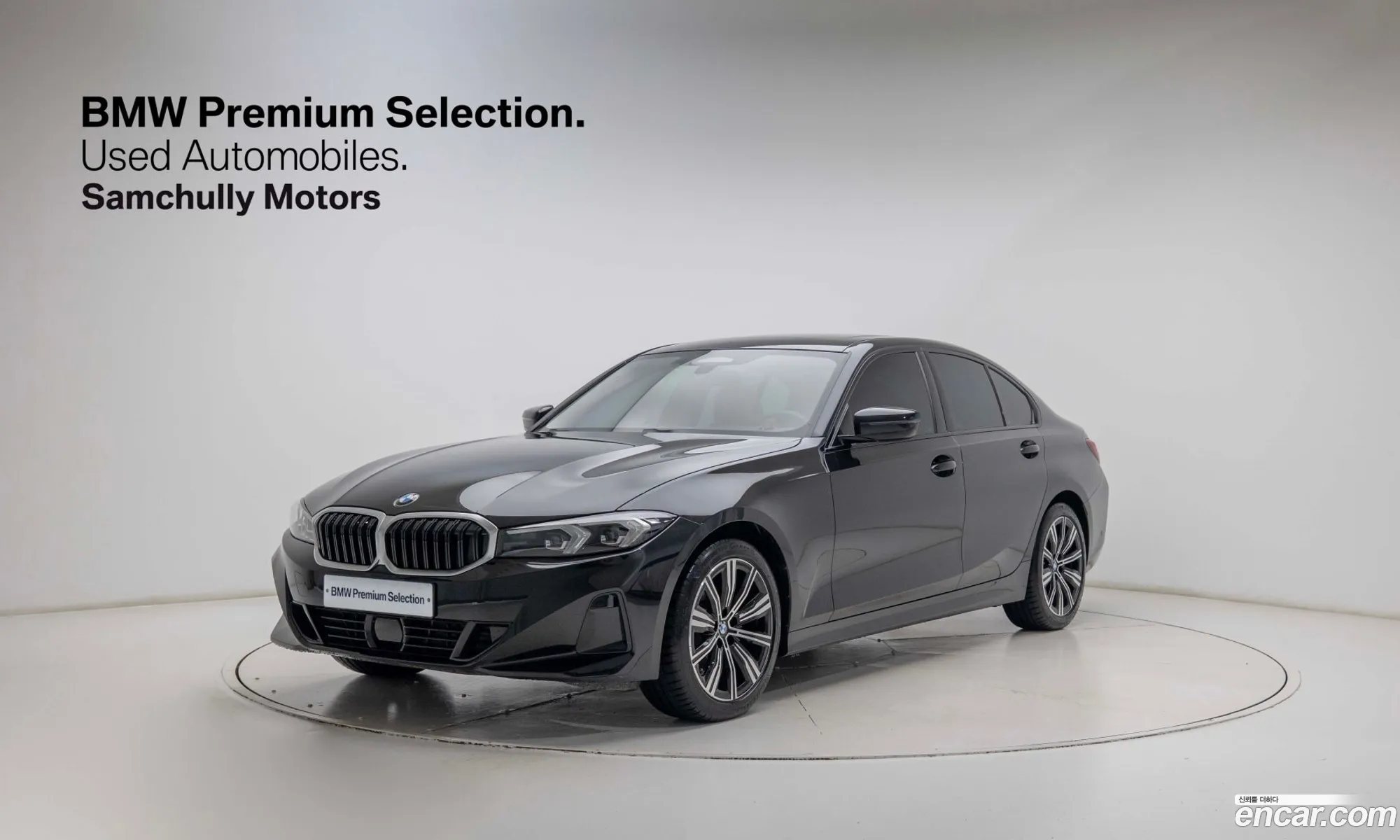 BMW 3 Series 2025 — 6