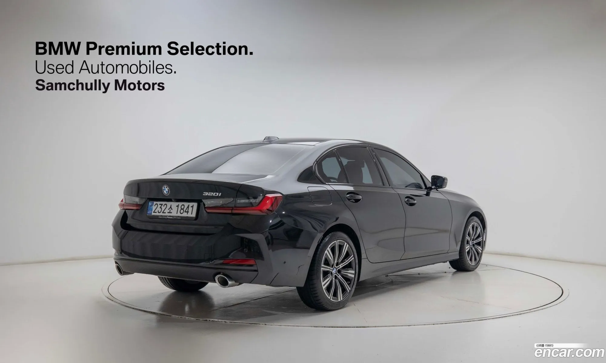 BMW 3 Series 2025 — 4