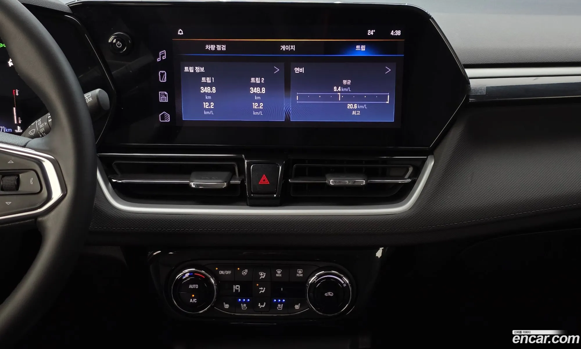 Chevrolet (GM Daewoo) Trailblazer 2023 — 21