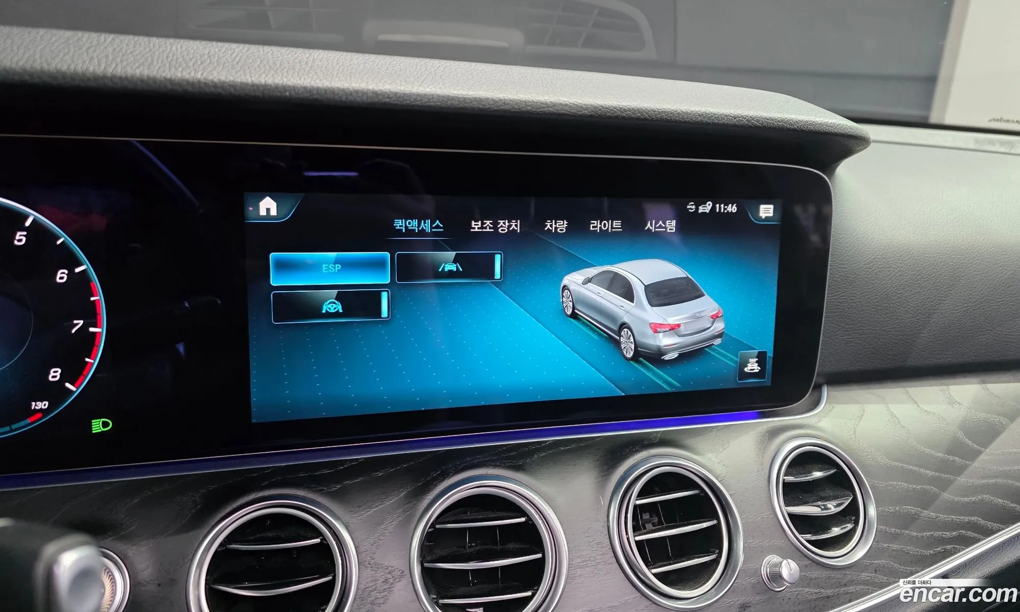 Mercedes-Benz E-Class W213 2022 — 11