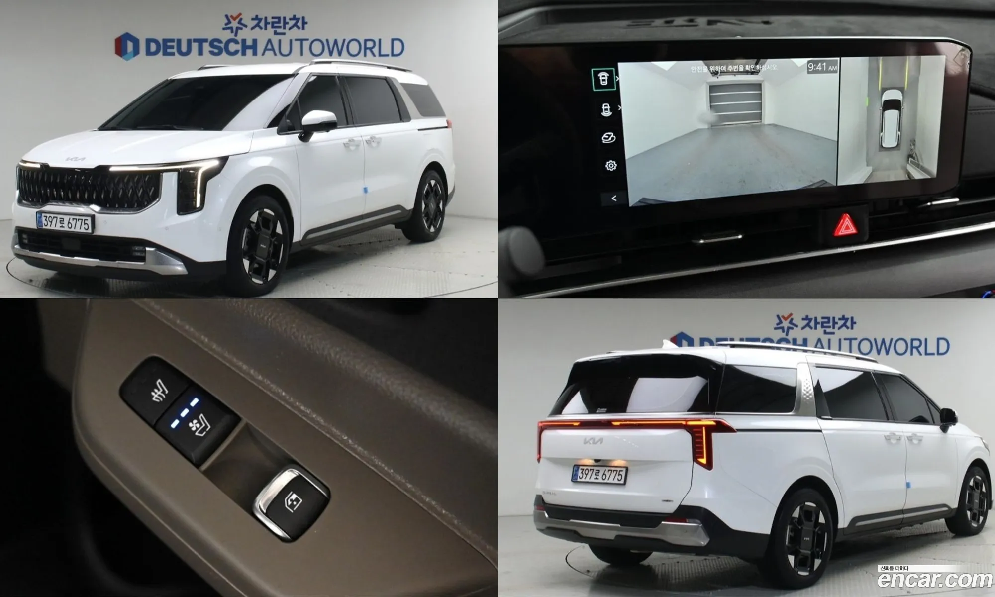 Kia Carnival 2024 — 19