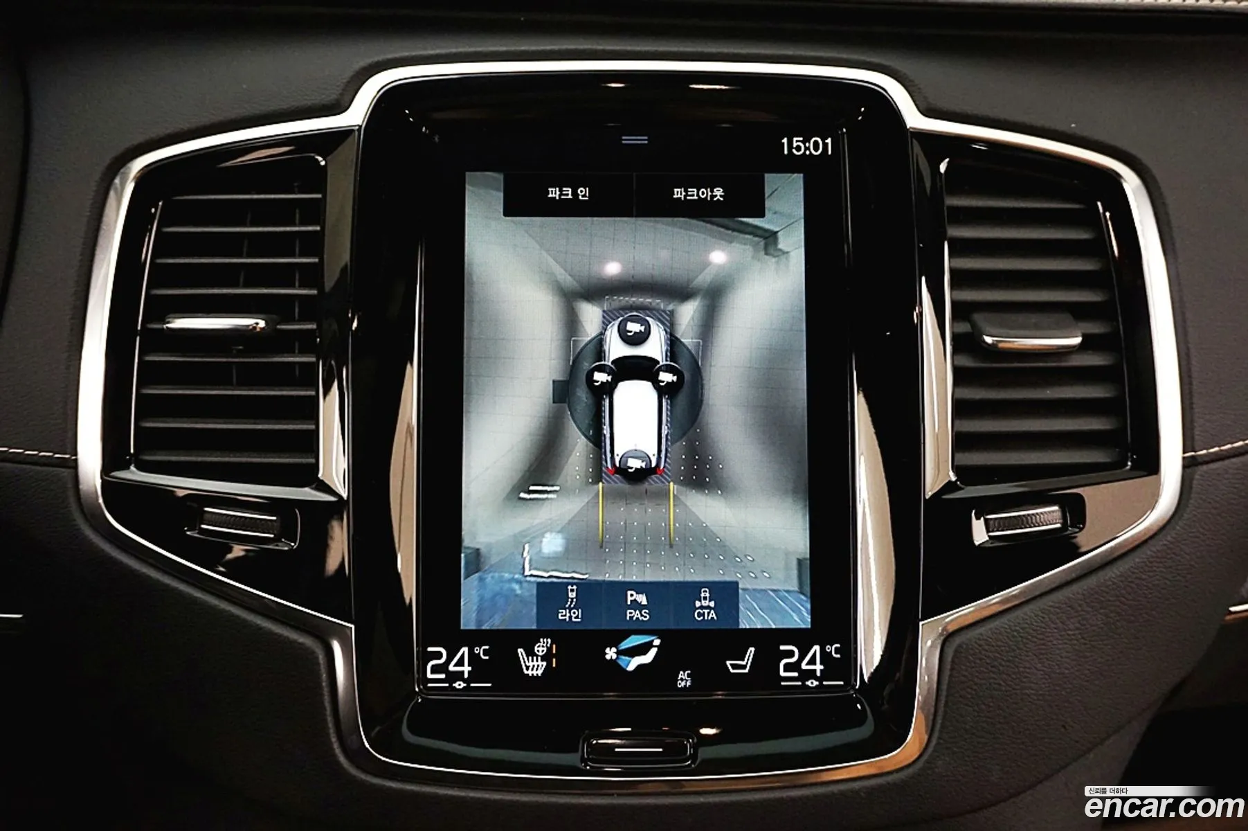 Volvo XC90 2021 — 3