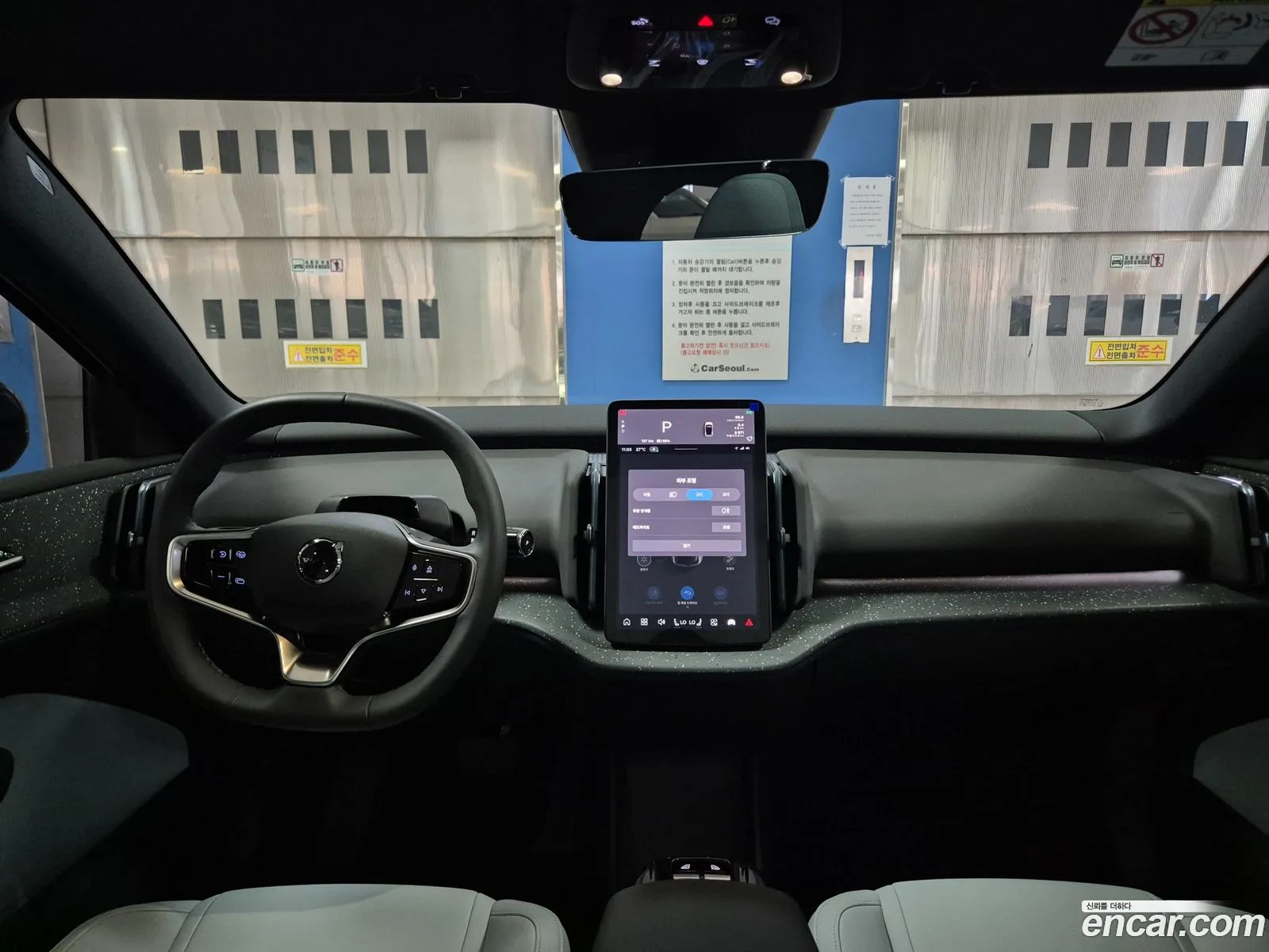 Volvo EX30 2025 — 16