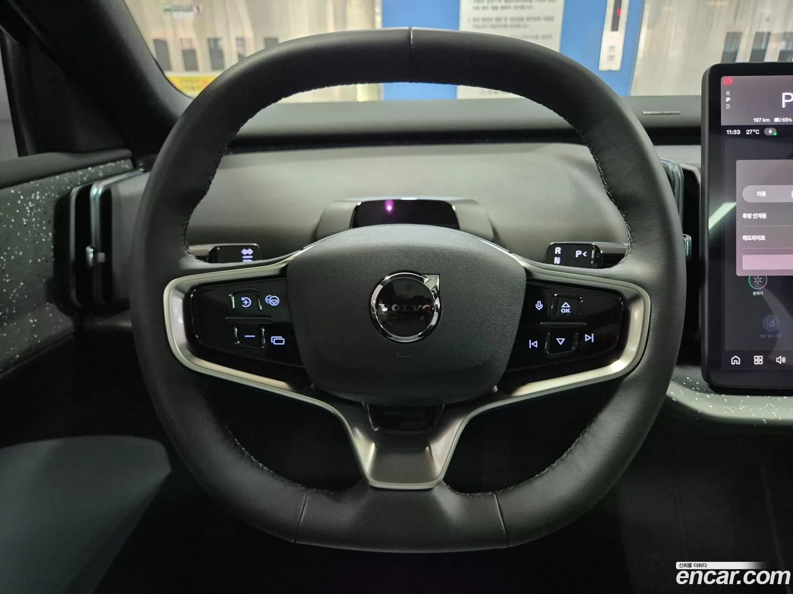 Volvo EX30 2025 — 10