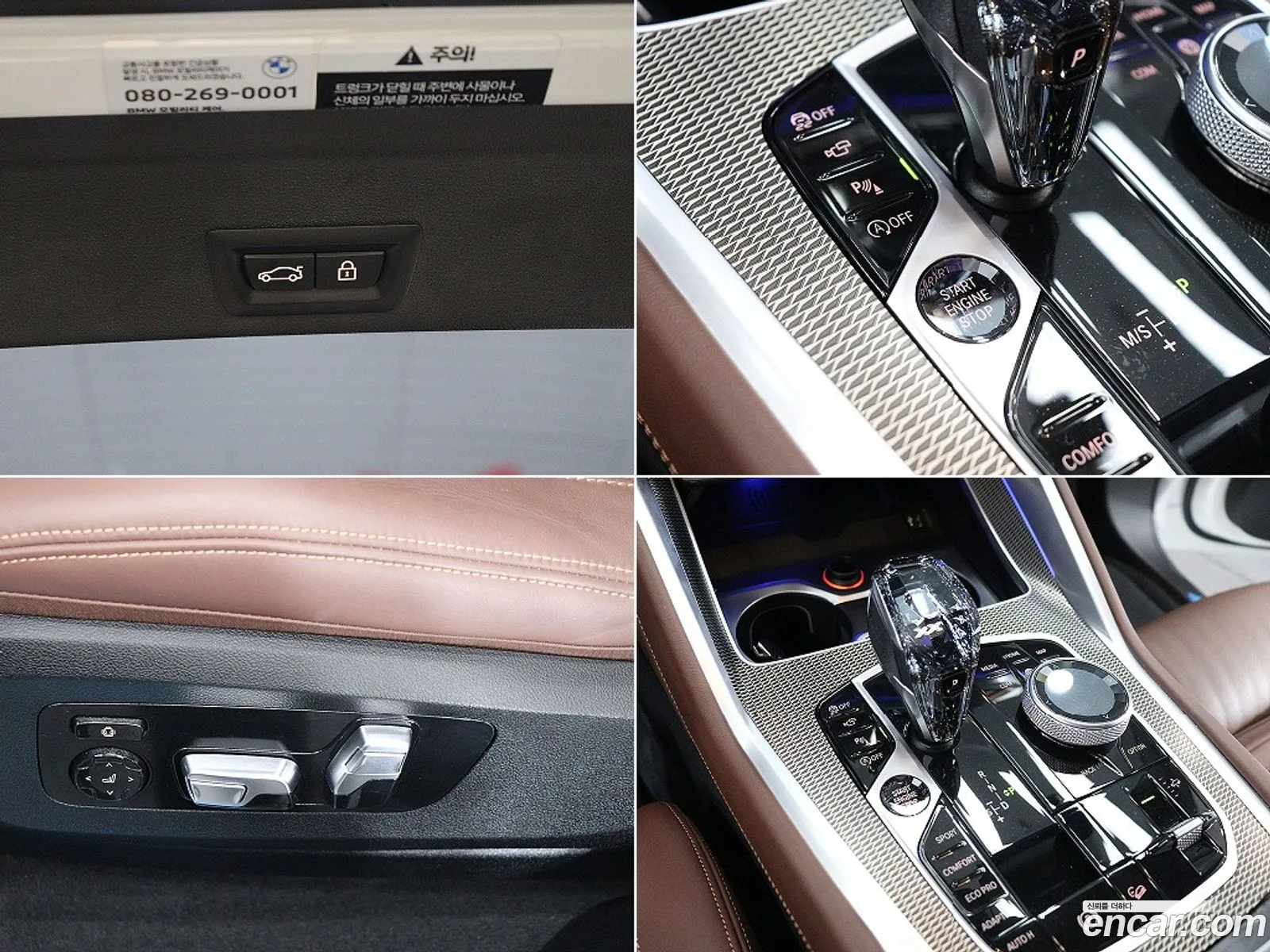 BMW X6 2023 — 12