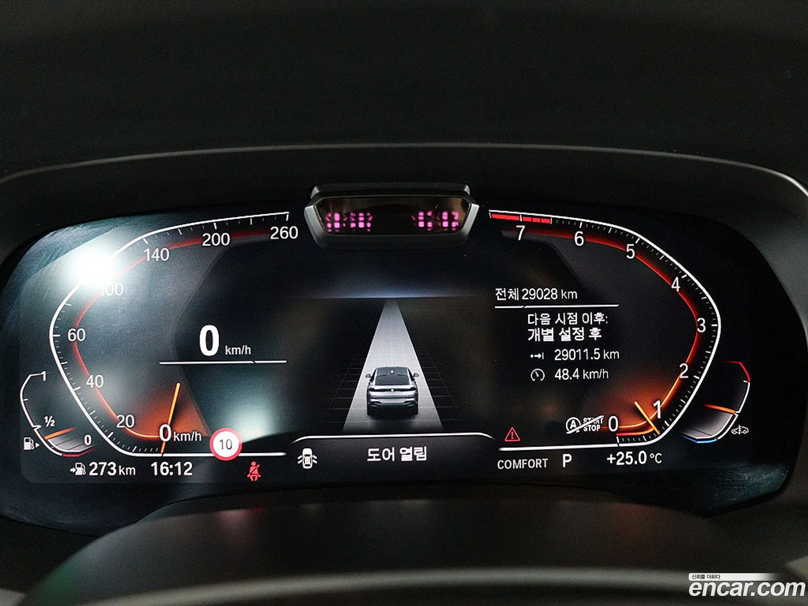 BMW X6 2023 — 8