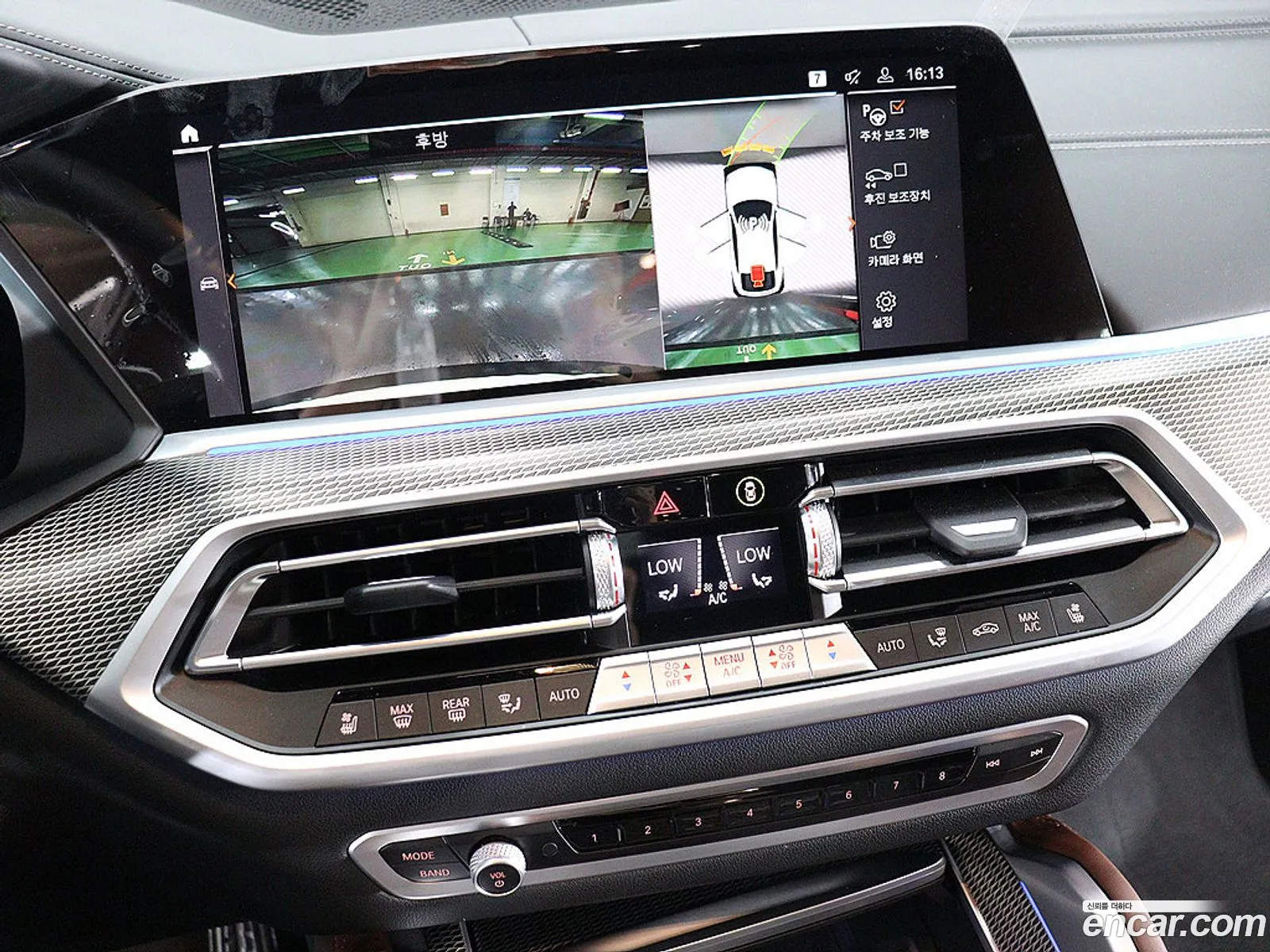 BMW X6 2023 — 20
