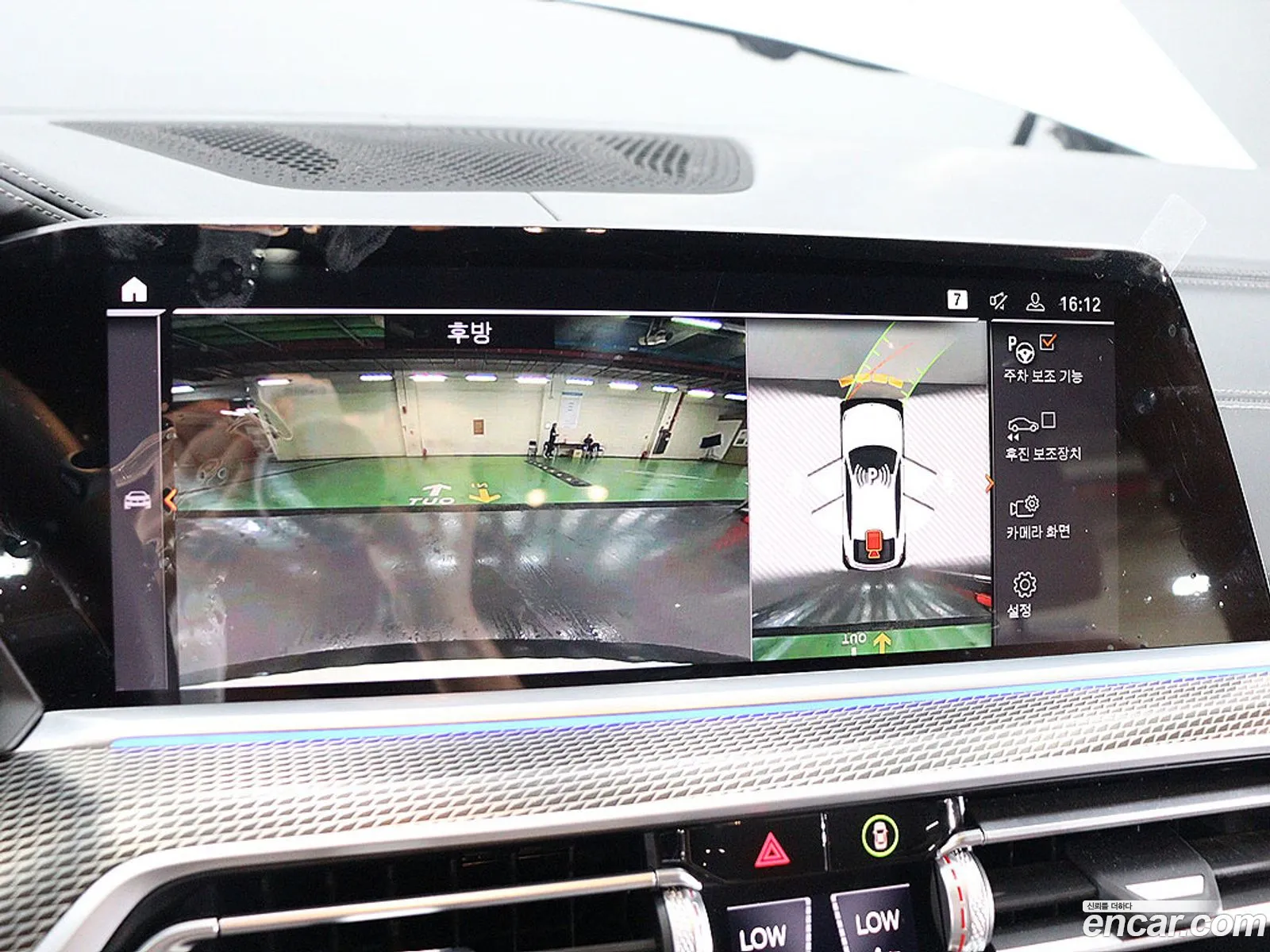 BMW X6 2023 — 18