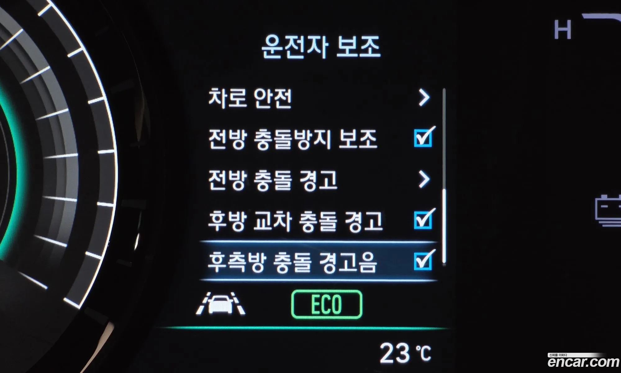 Hyundai Kona Electric 2020 — 4