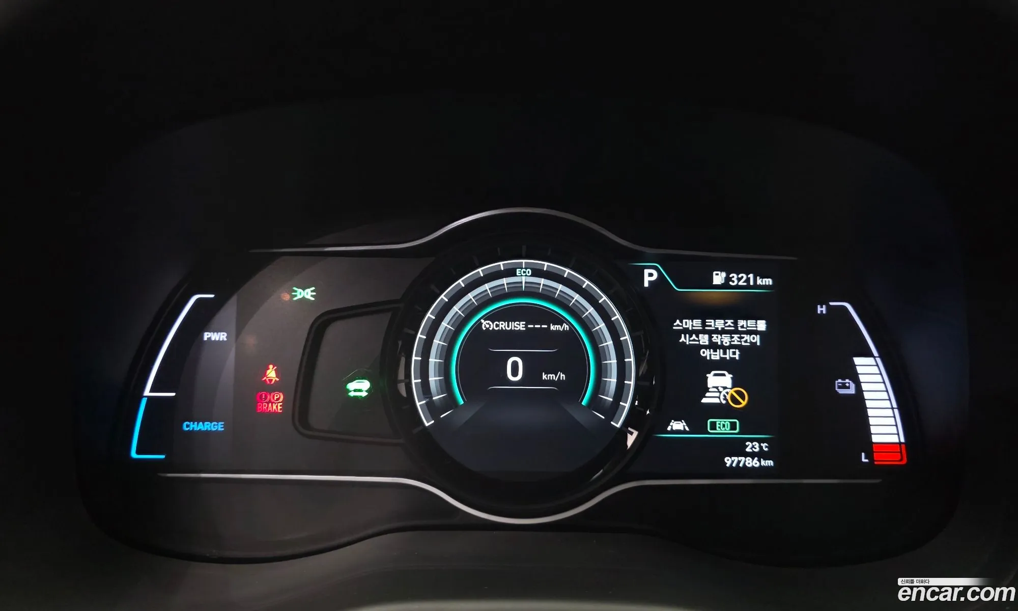 Hyundai Kona Electric 2020 — 9