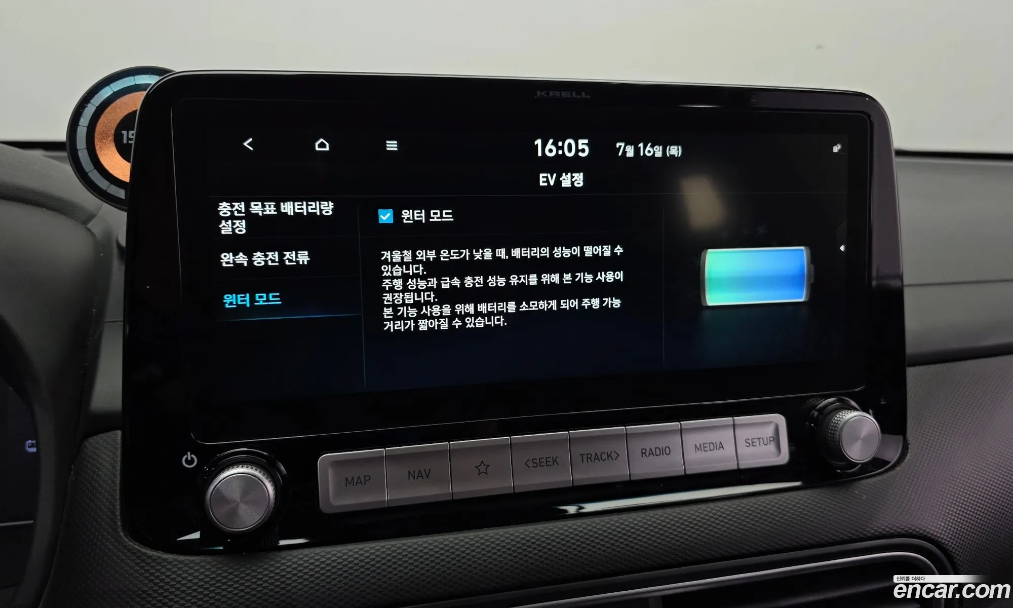 Hyundai Kona Electric 2020 — 28