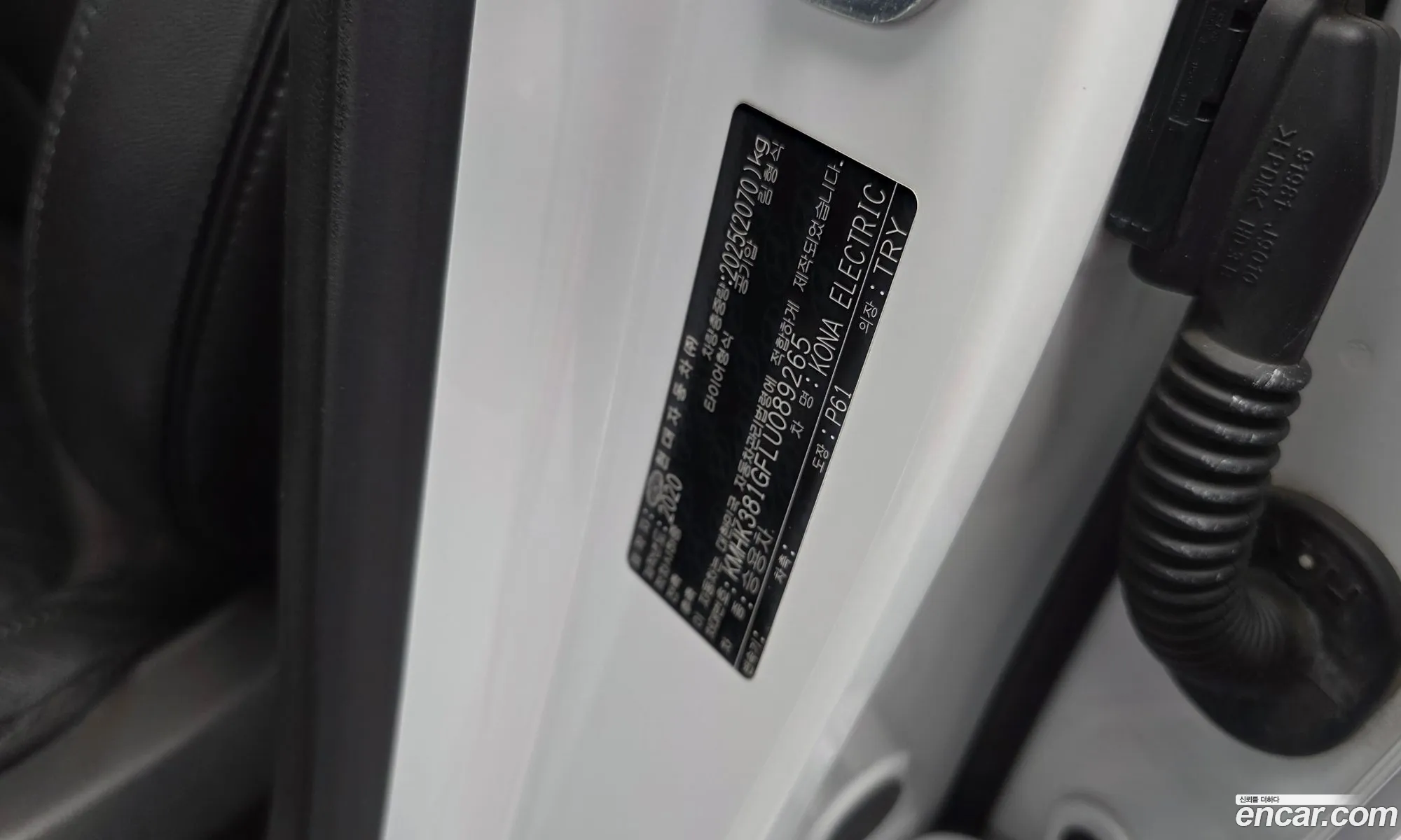 Hyundai Kona Electric 2020 — 25