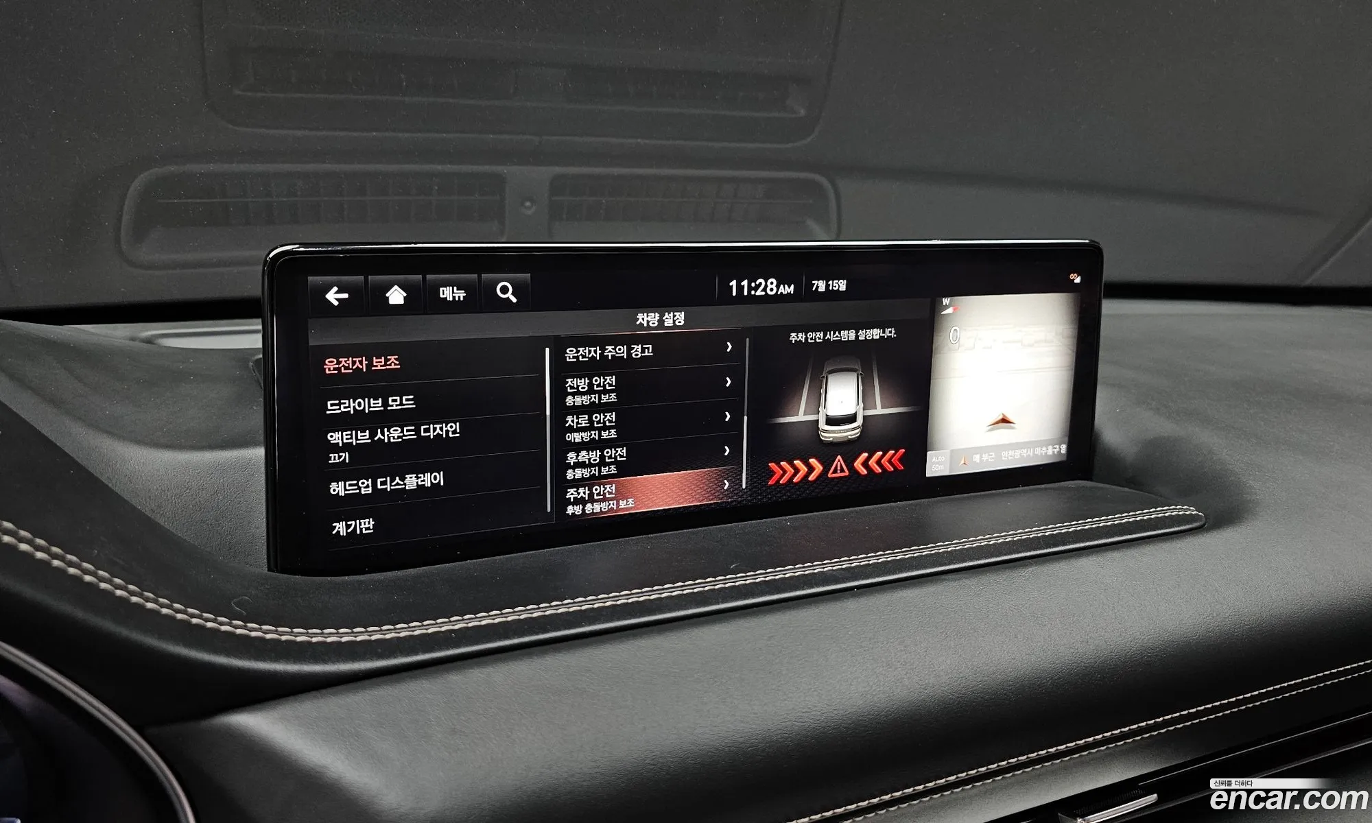 Genesis GV80 2020 KMTHB81DDLU025741 — 18