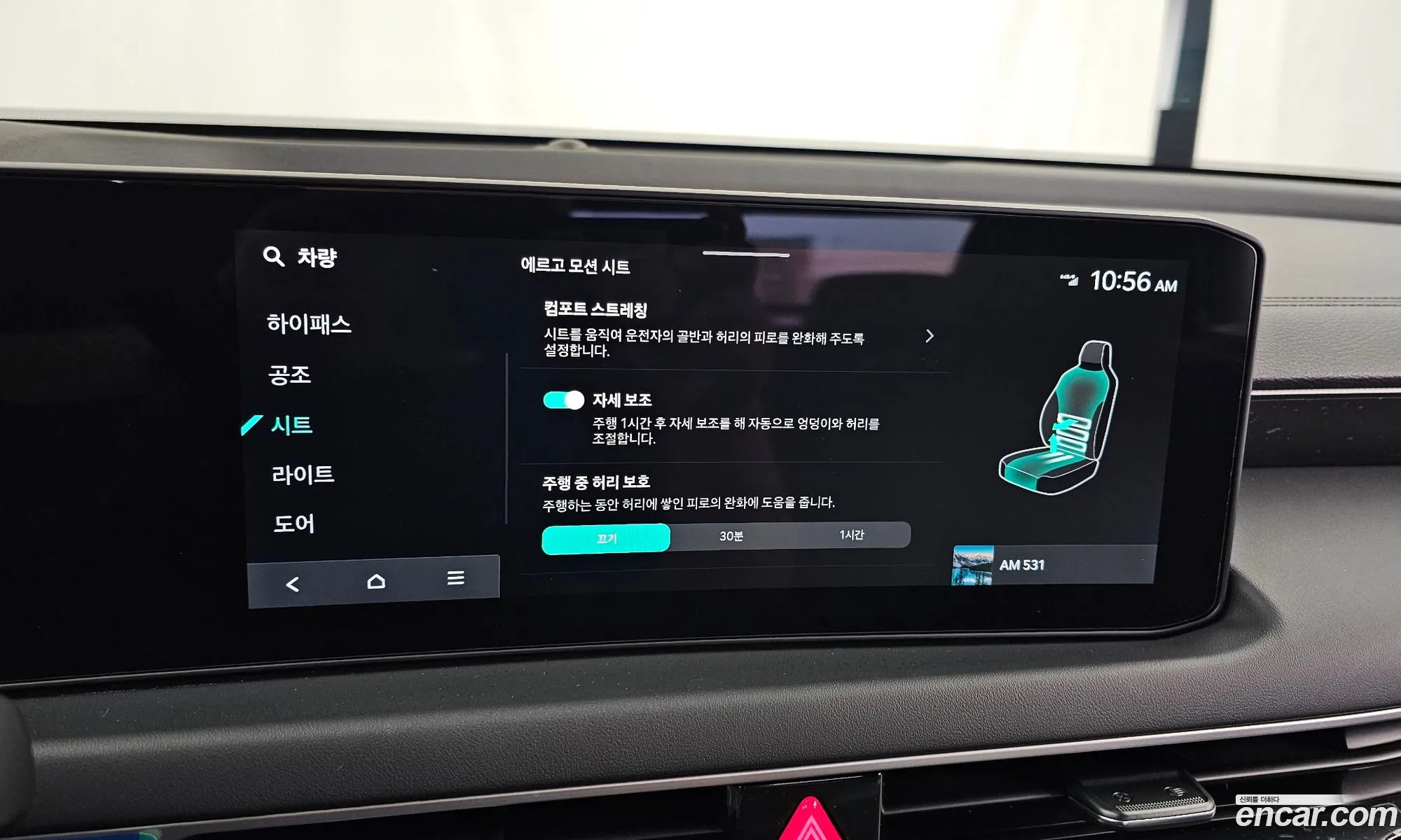 Kia K8 2026 KNAM741FBTA090872 — 6