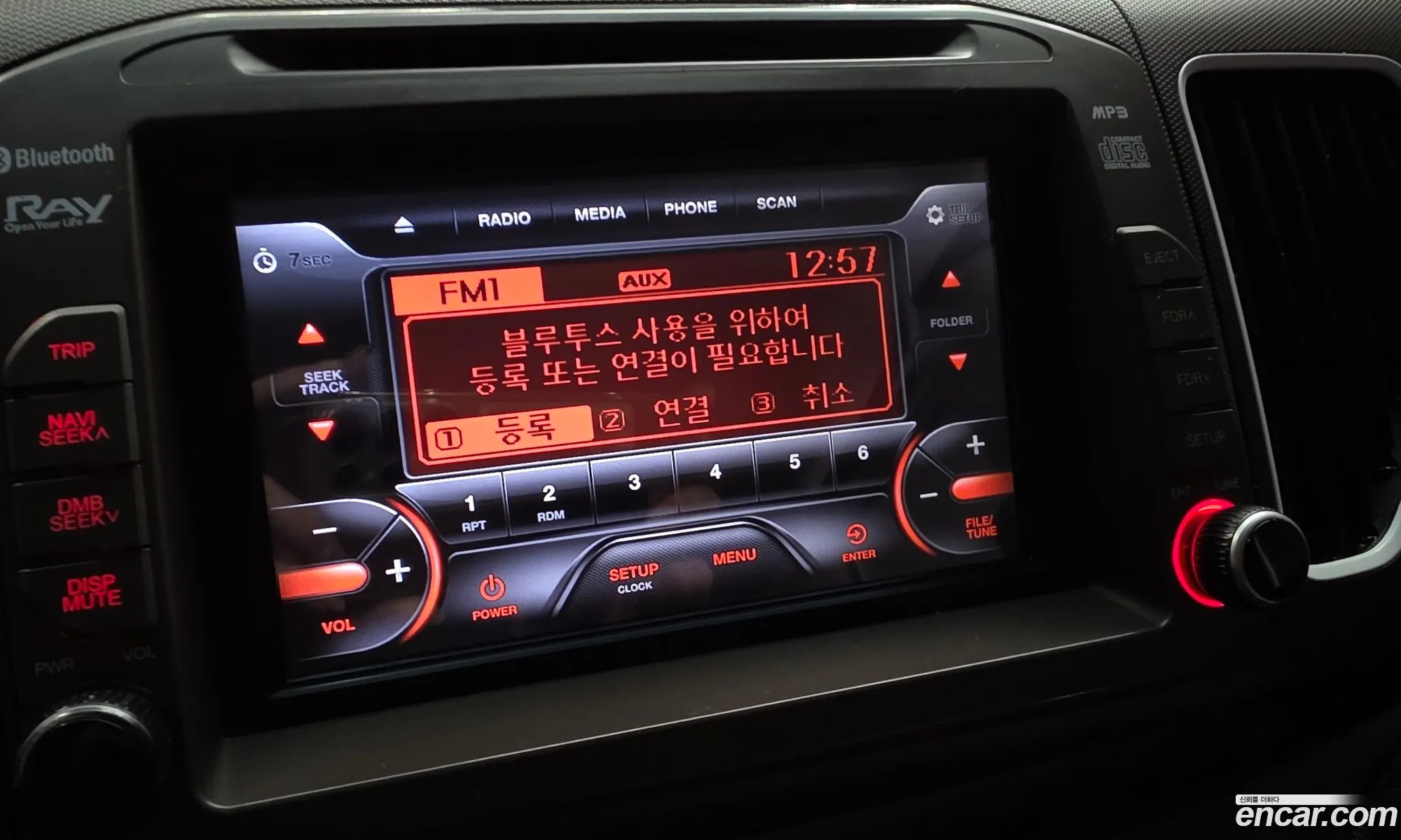 Kia Ray 2016 KNACK812BGT126424 — 9