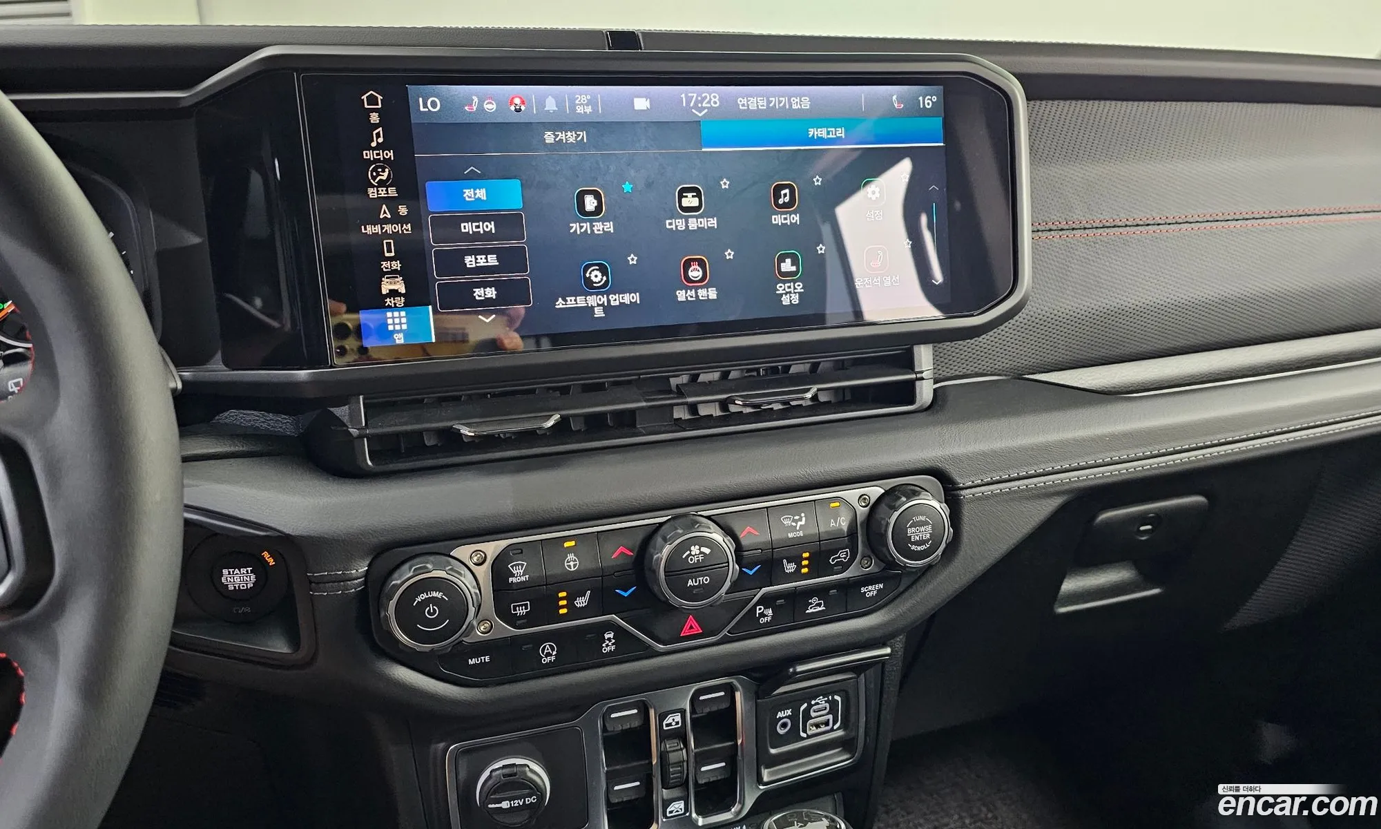 Jeep Wrangler 2024 — 14