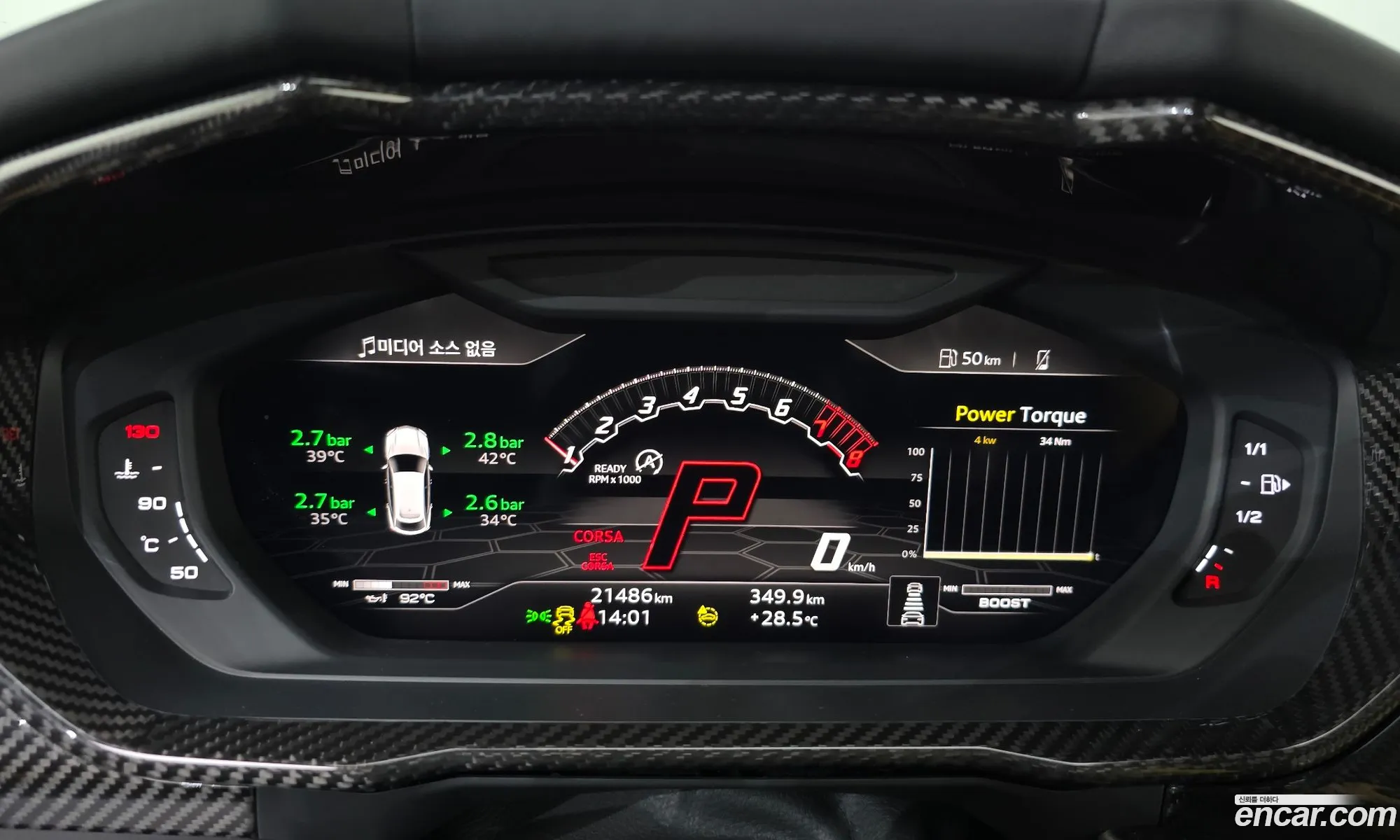 Lamborghini Urus 2022 — 12