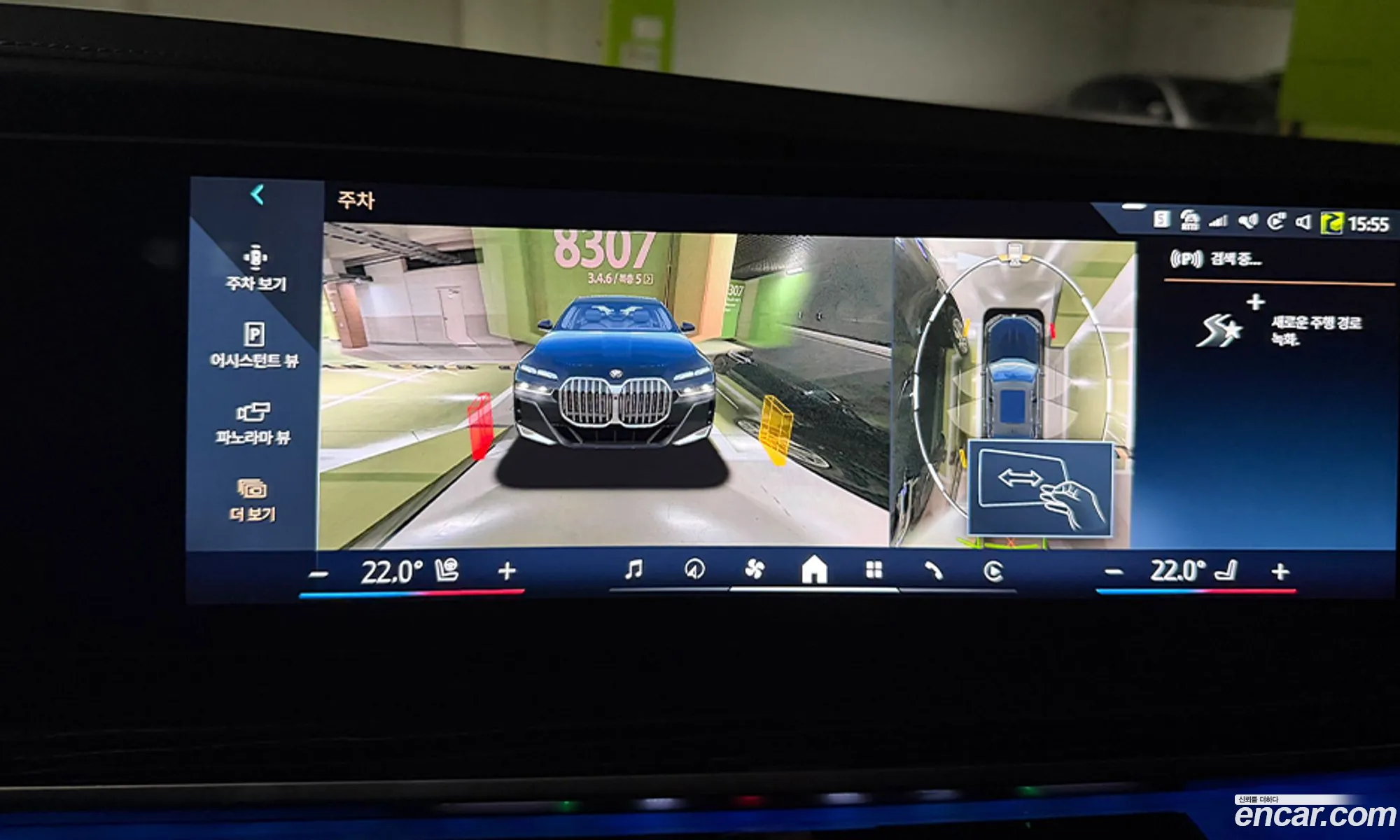 BMW 7 Series 2025 — 13