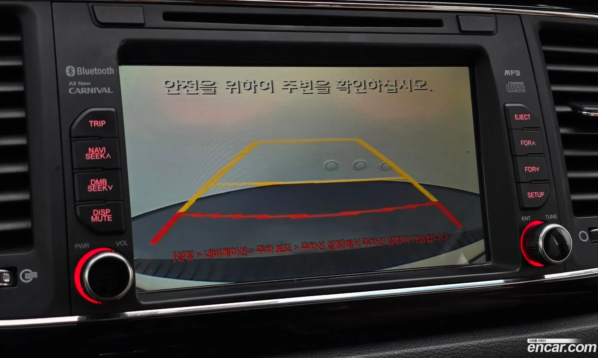 Kia Carnival 2016 KNAMB81ABGS226505 — 9