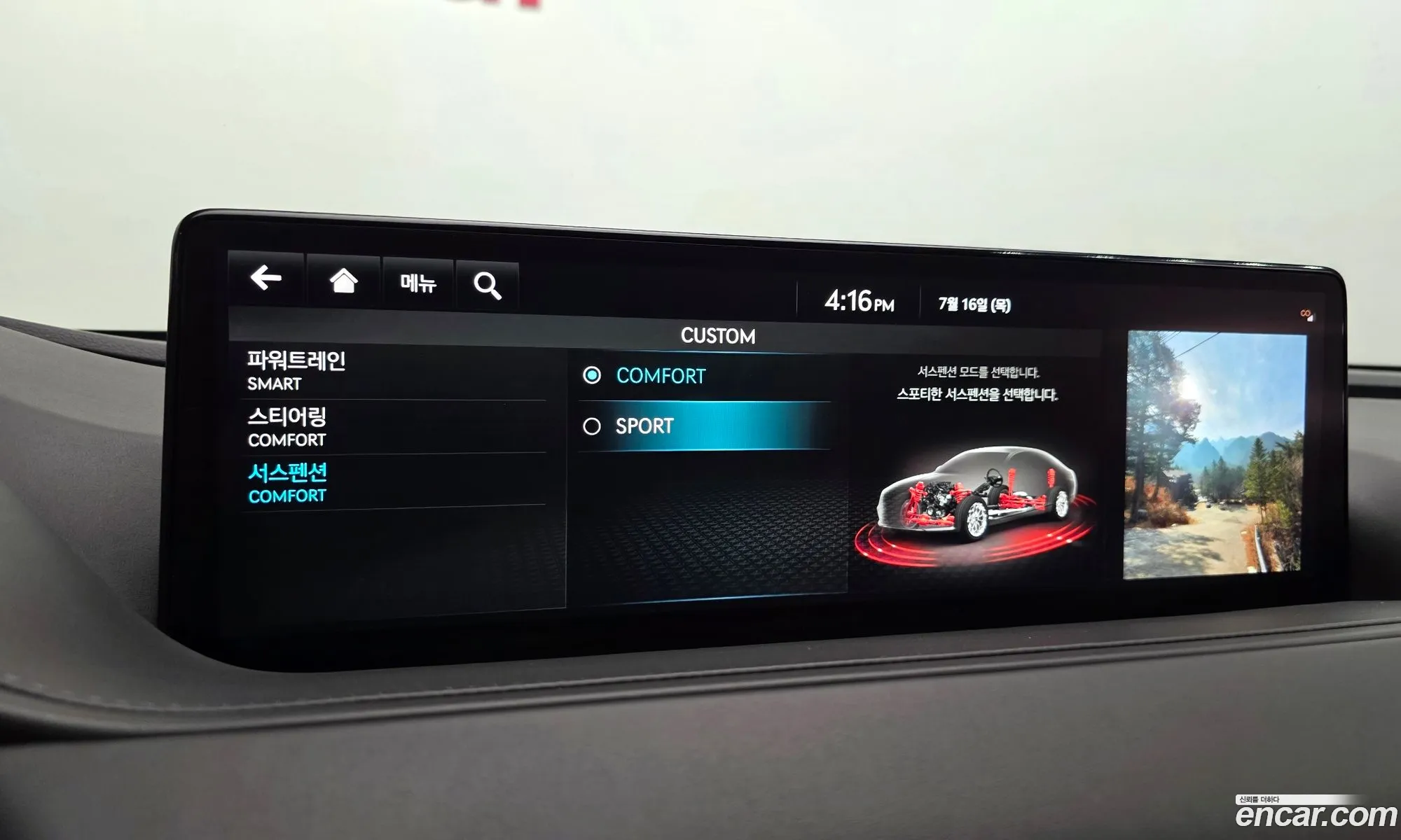 Genesis G80 2021 KMTGB41CBNU095826 — 25