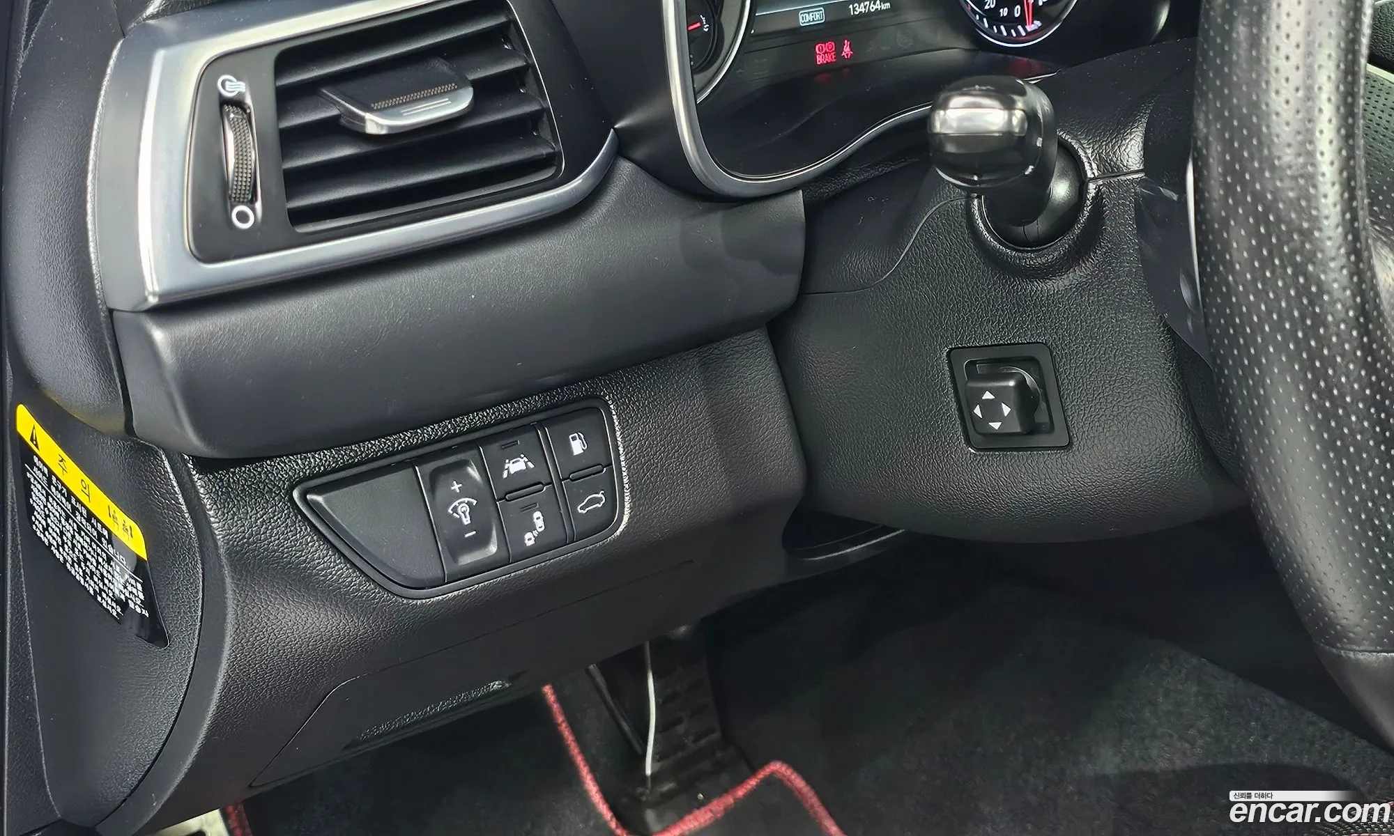 Genesis G70 2017 — 15